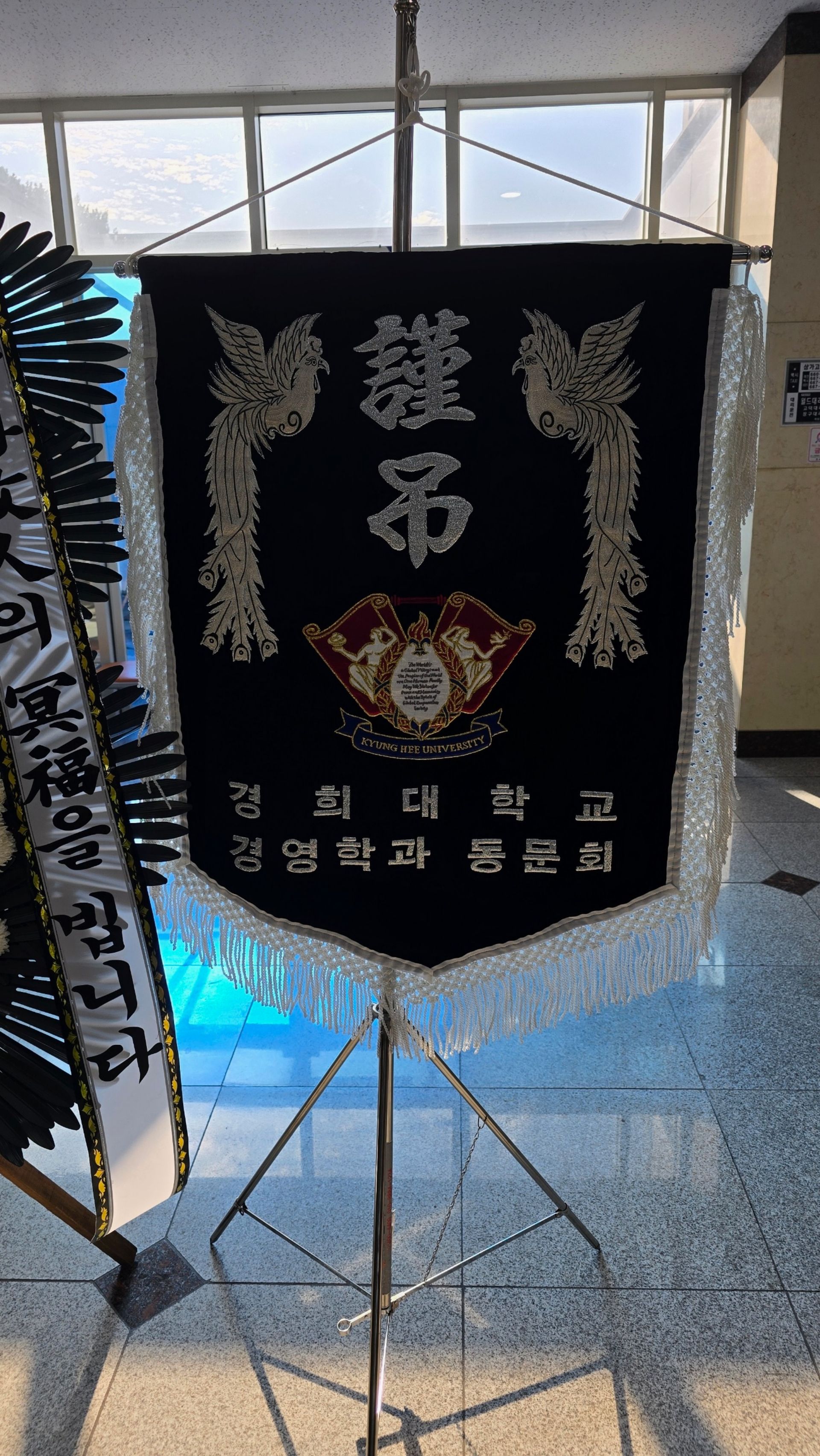 깃발 설치 사진