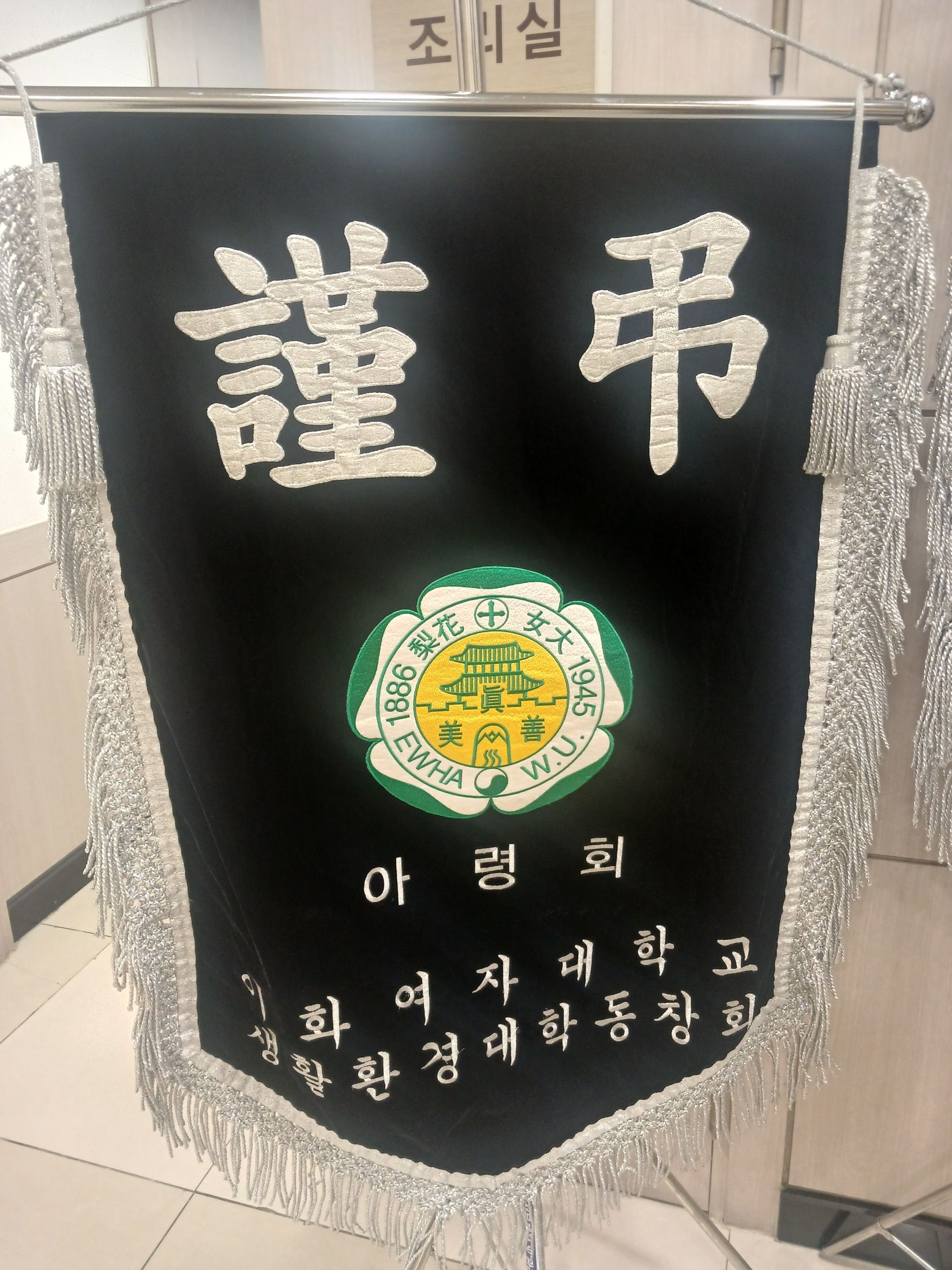 깃발 설치 사진