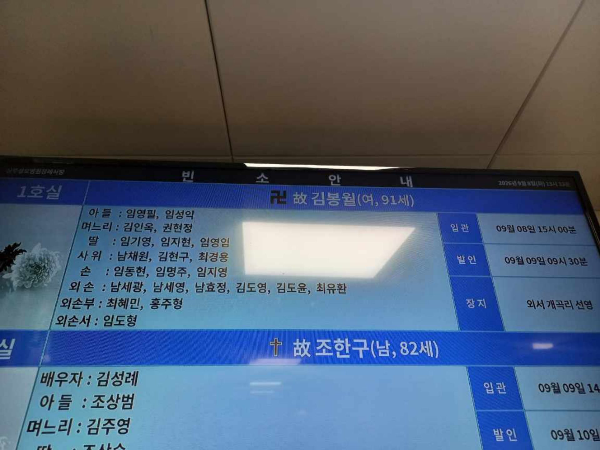 깃발 설치 사진