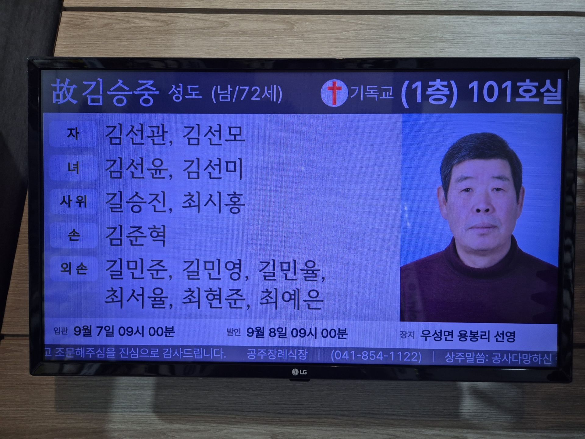 깃발 설치 사진