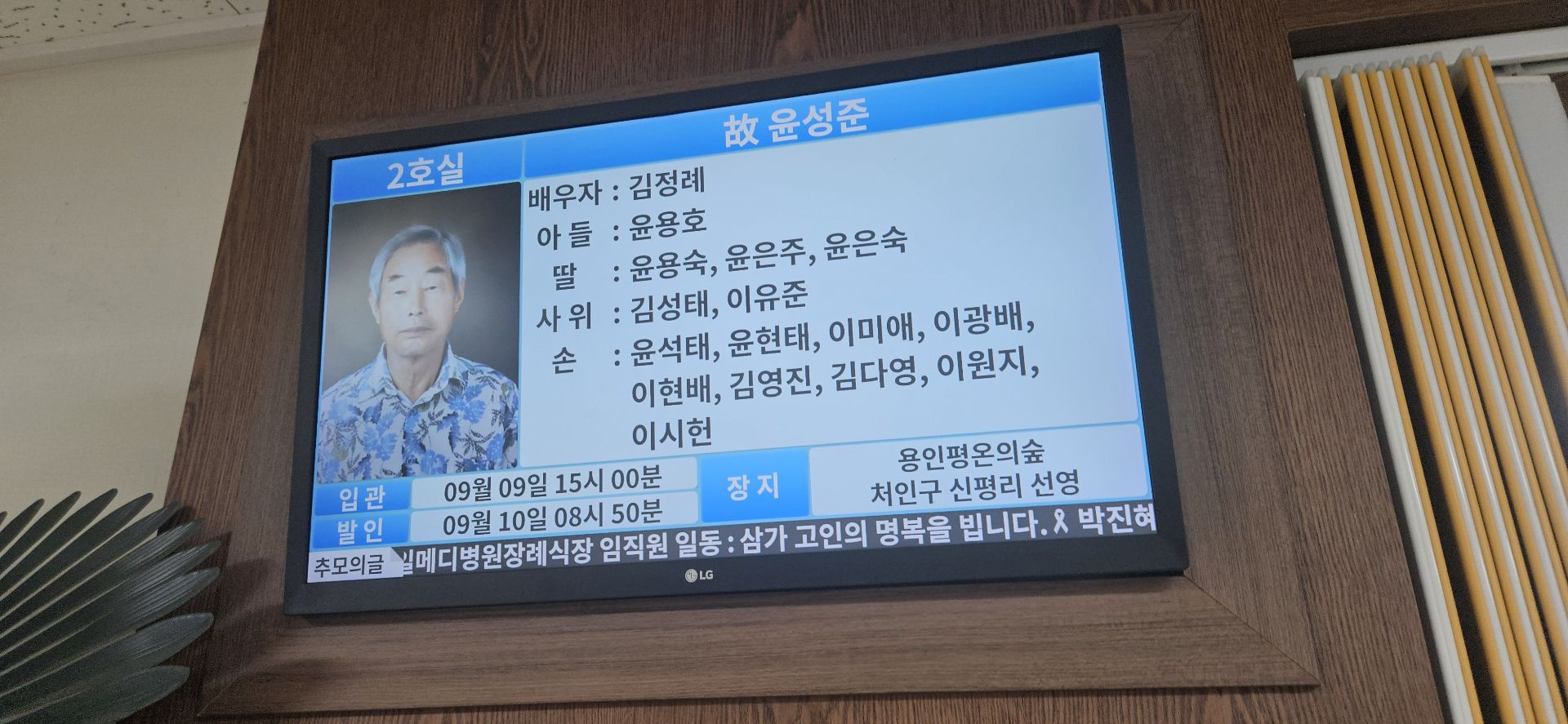 깃발 설치 사진
