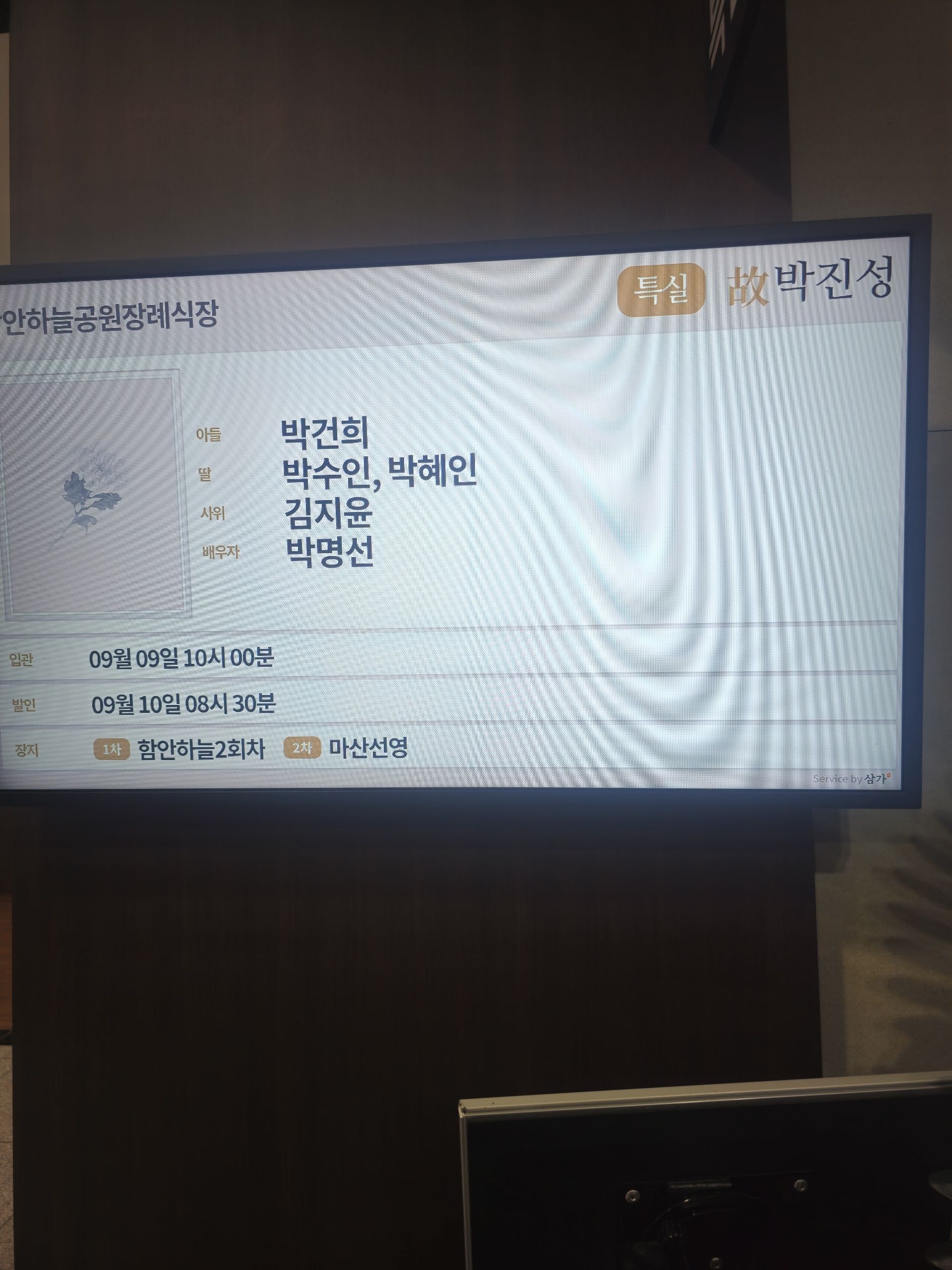 깃발 설치 사진