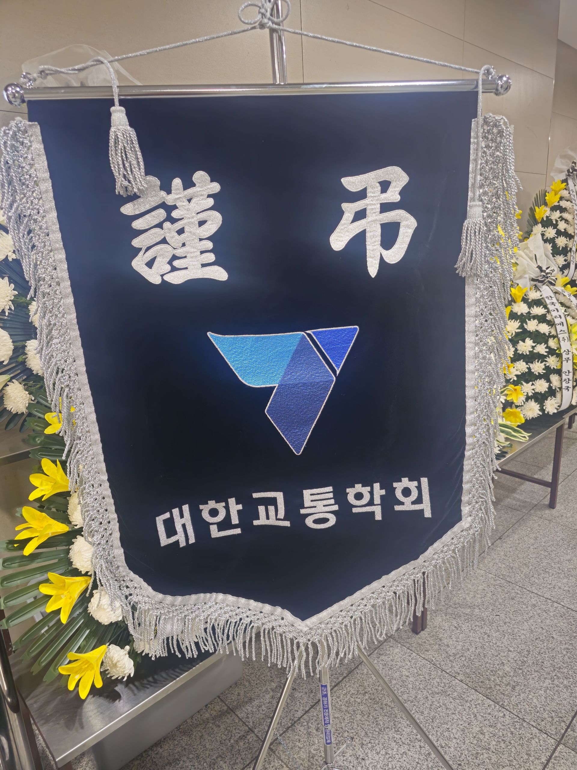 깃발 설치 사진
