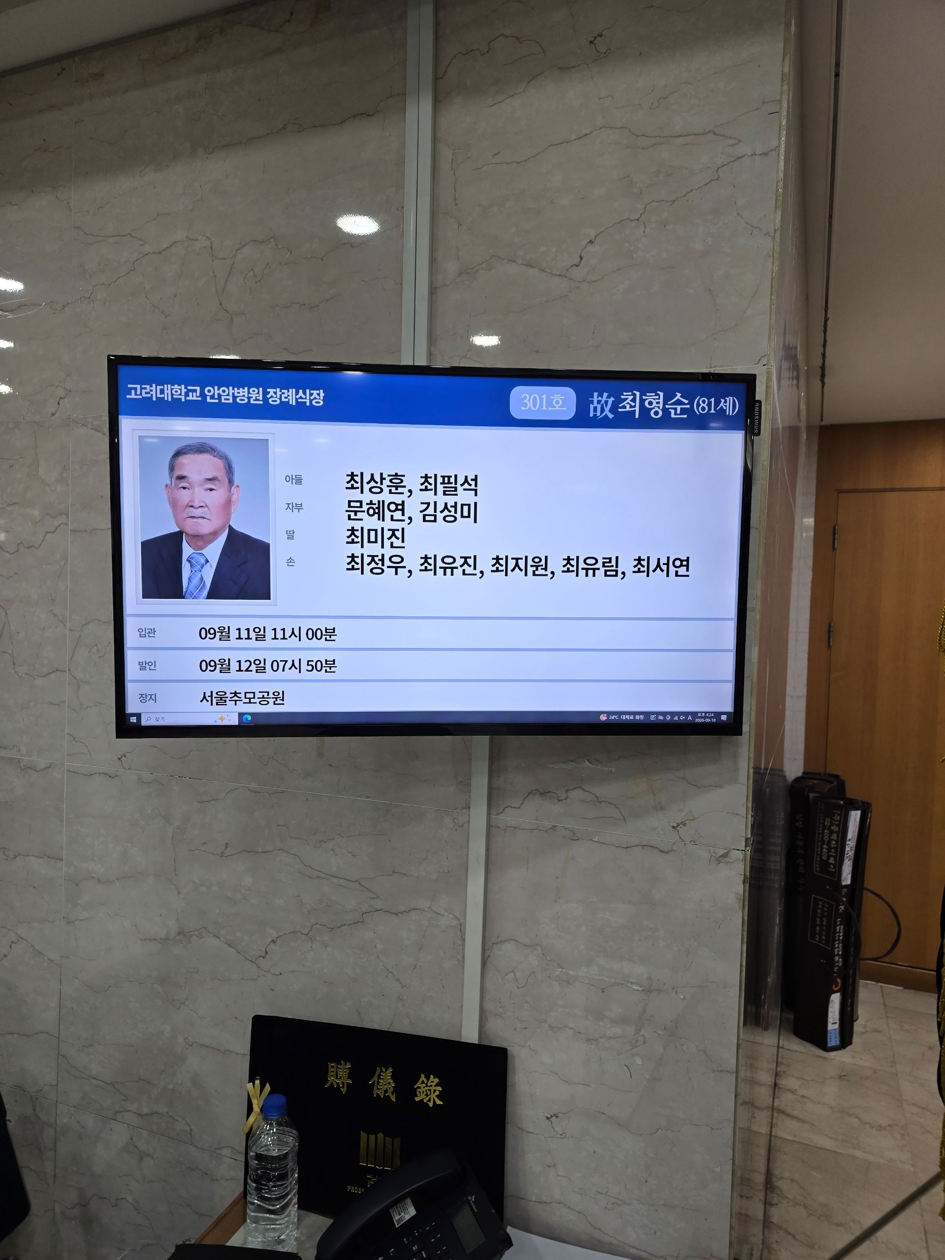 깃발 설치 사진