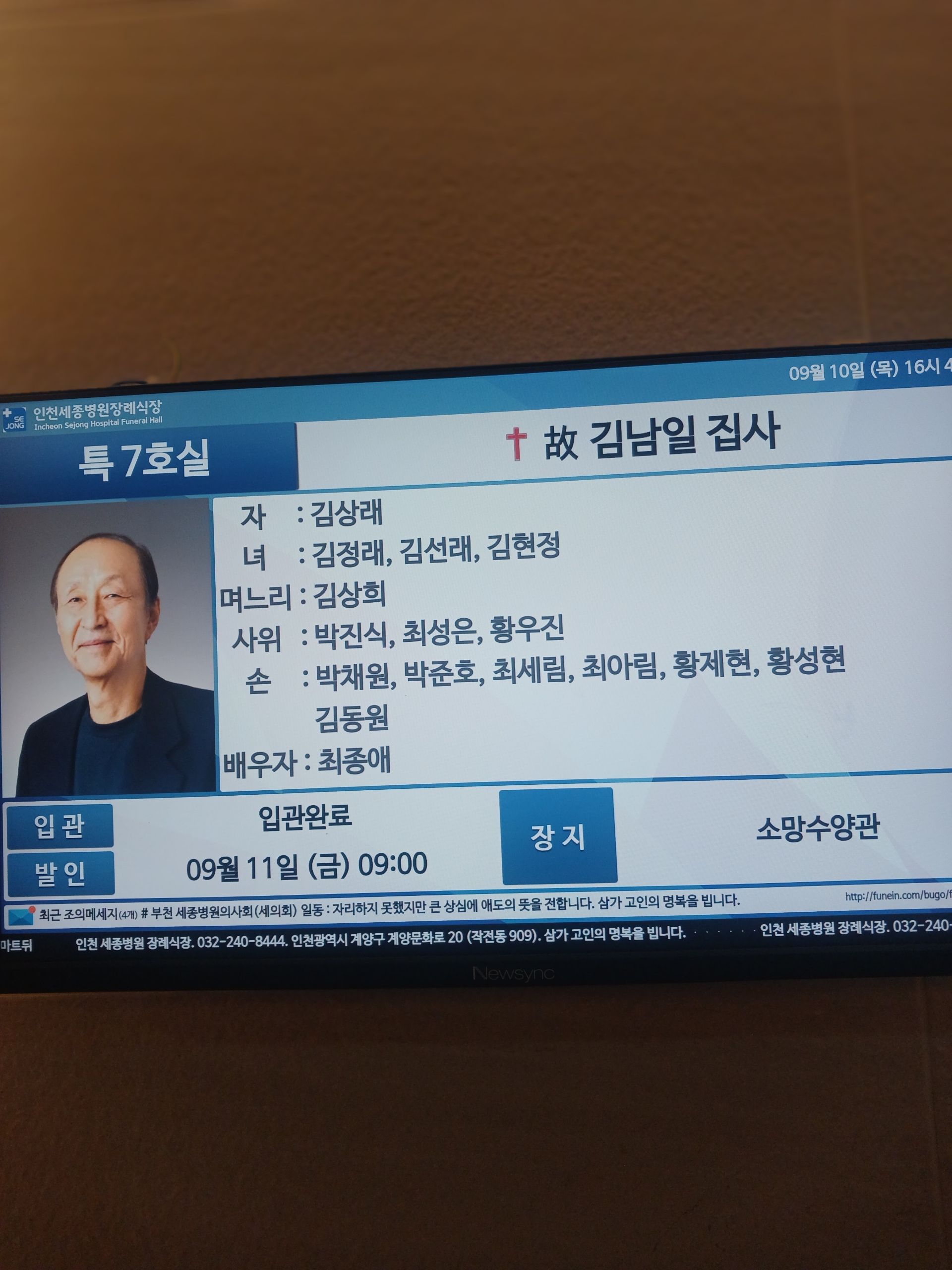 깃발 설치 사진