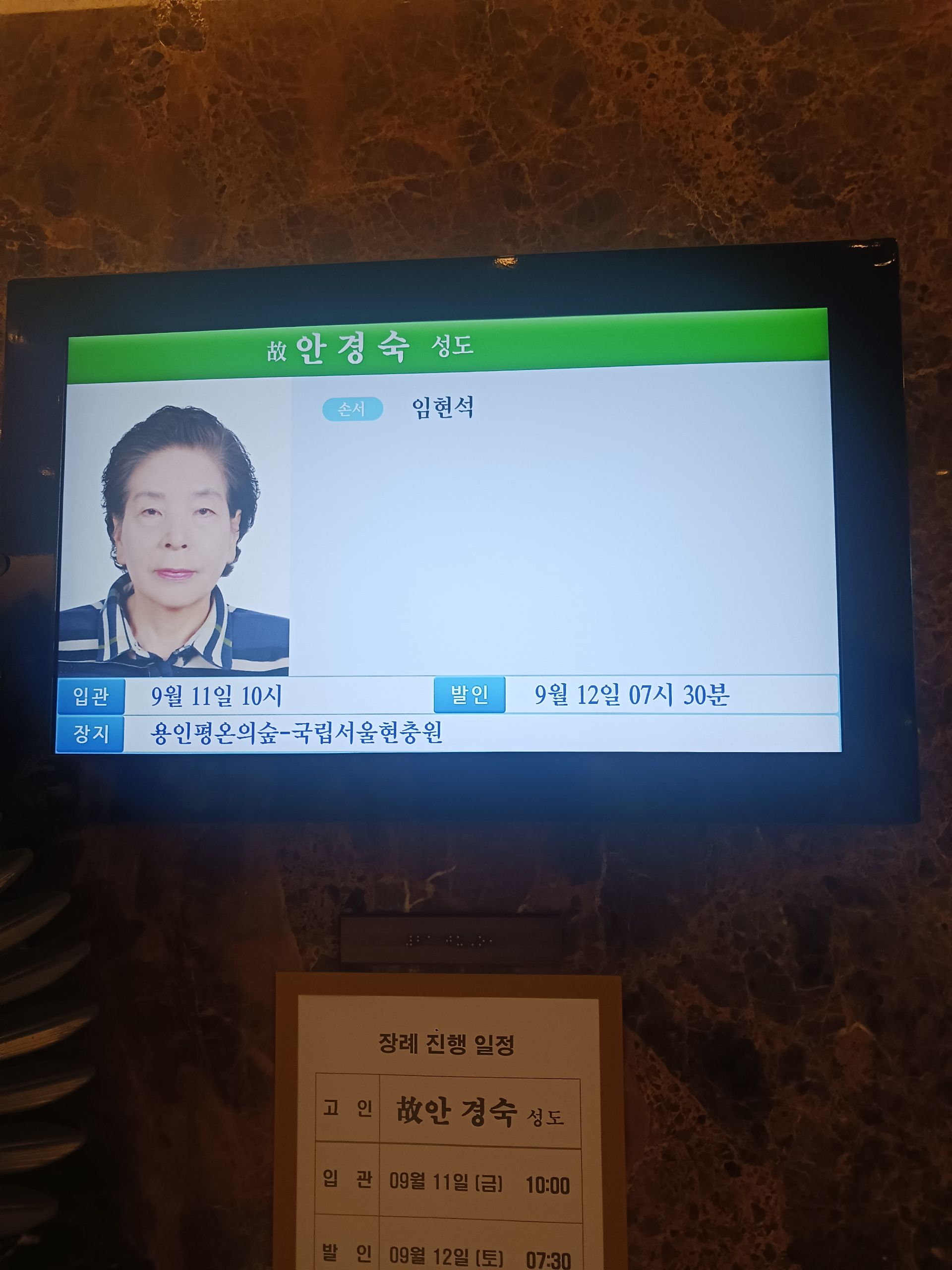 깃발 설치 사진