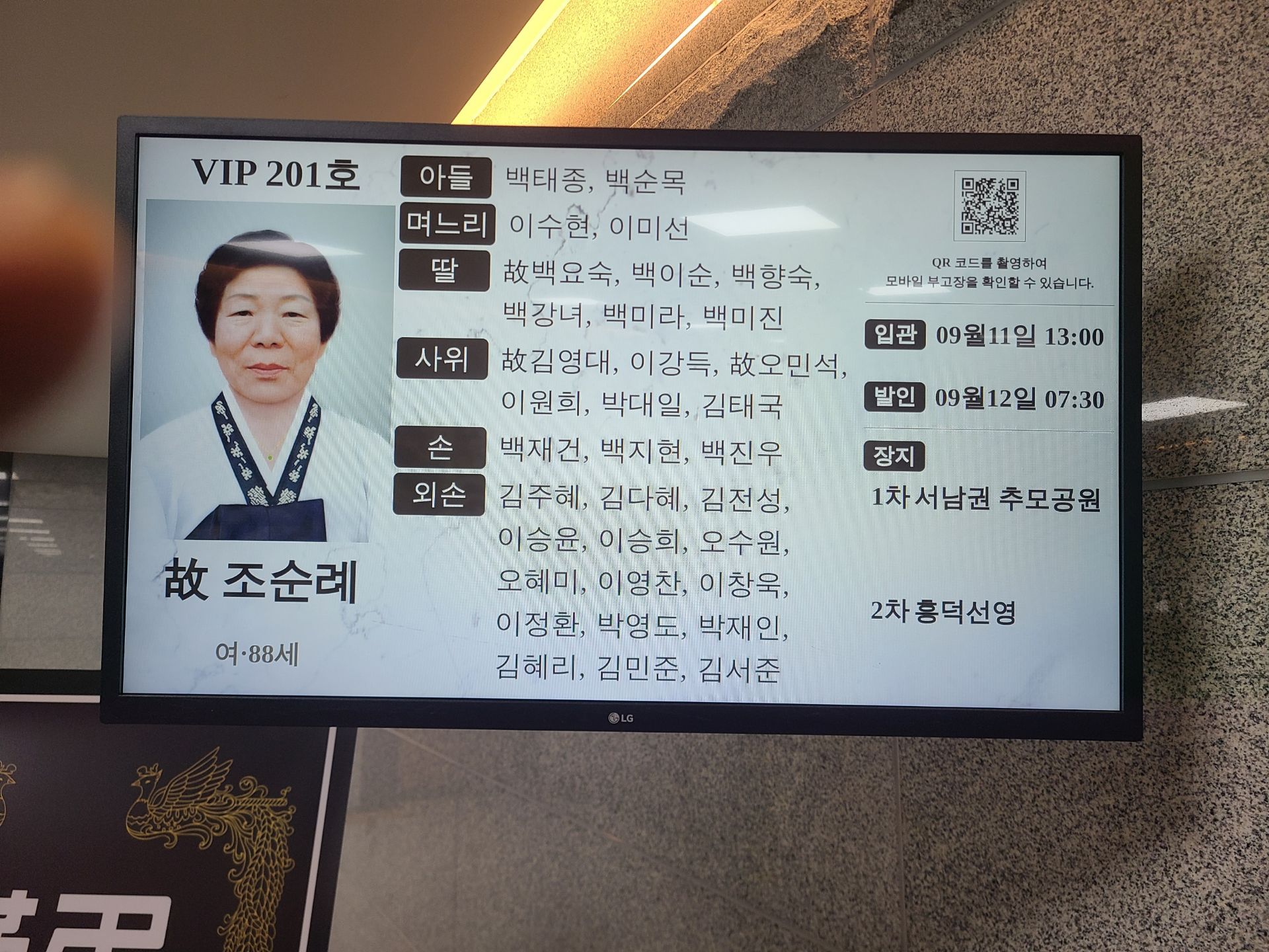 깃발 설치 사진