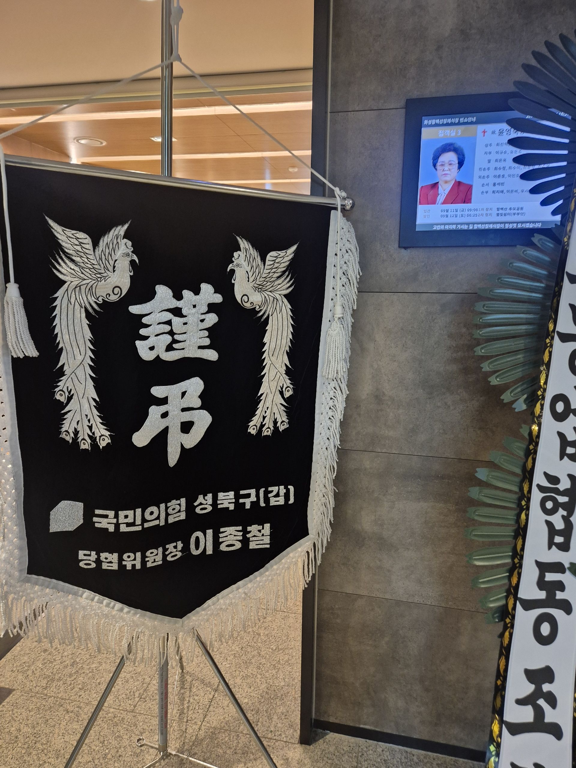 깃발 설치 사진