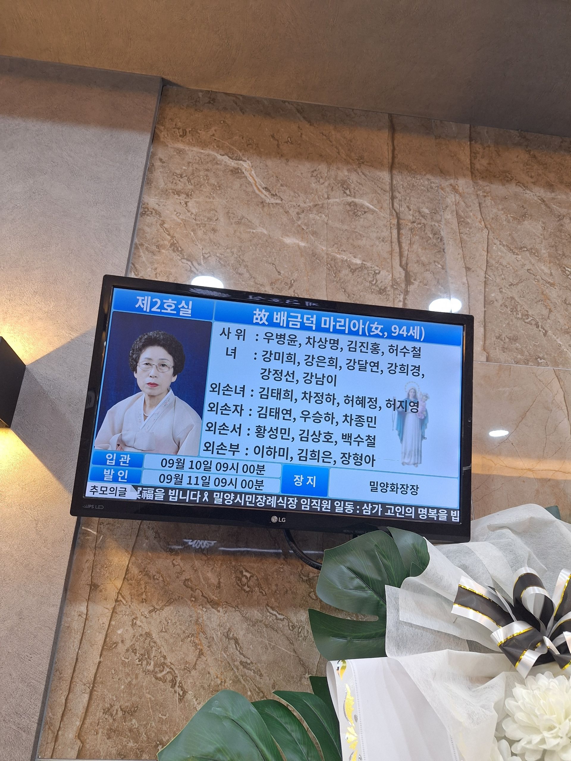 깃발 설치 사진