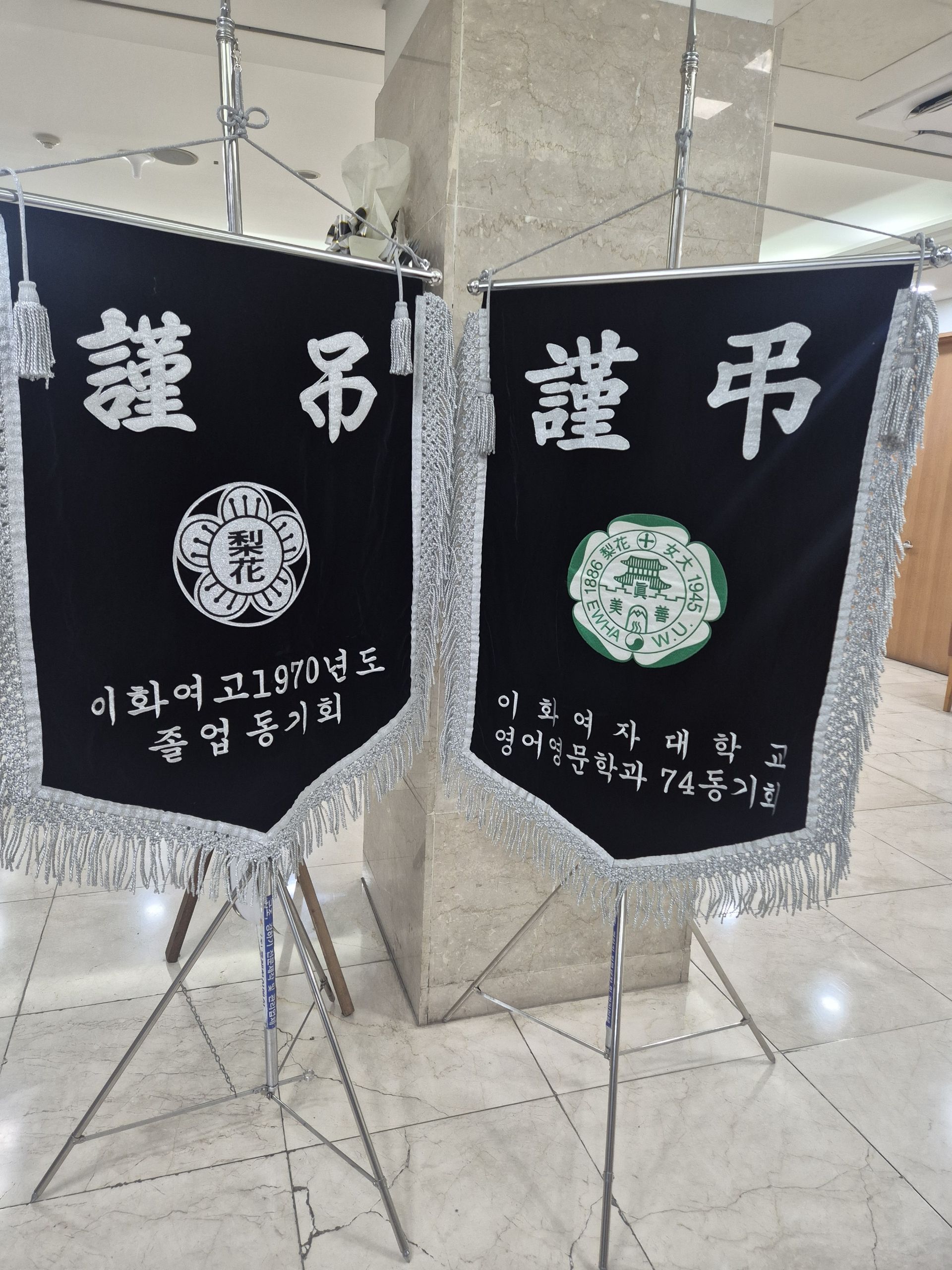 깃발 설치 사진