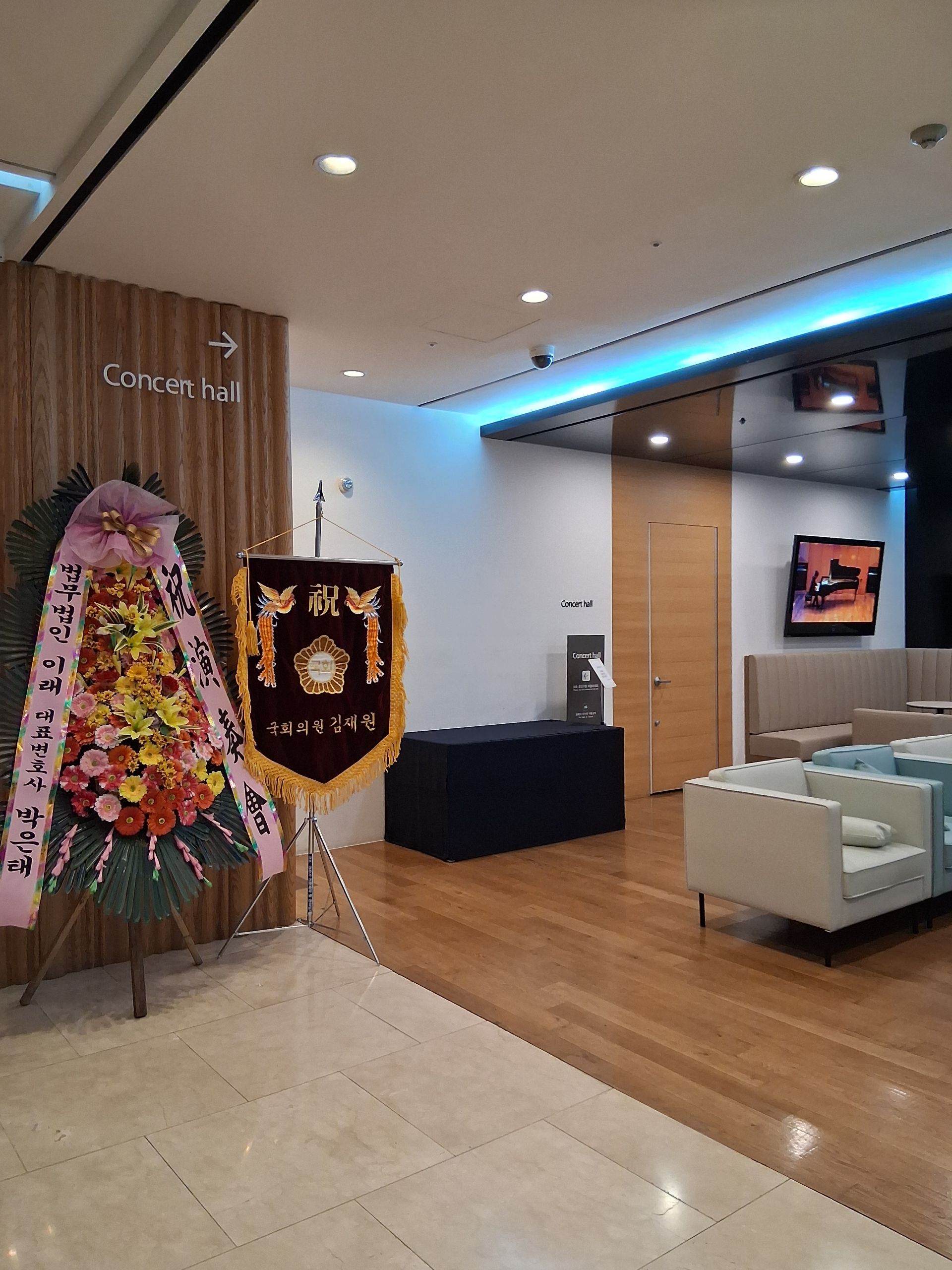 깃발 설치 사진