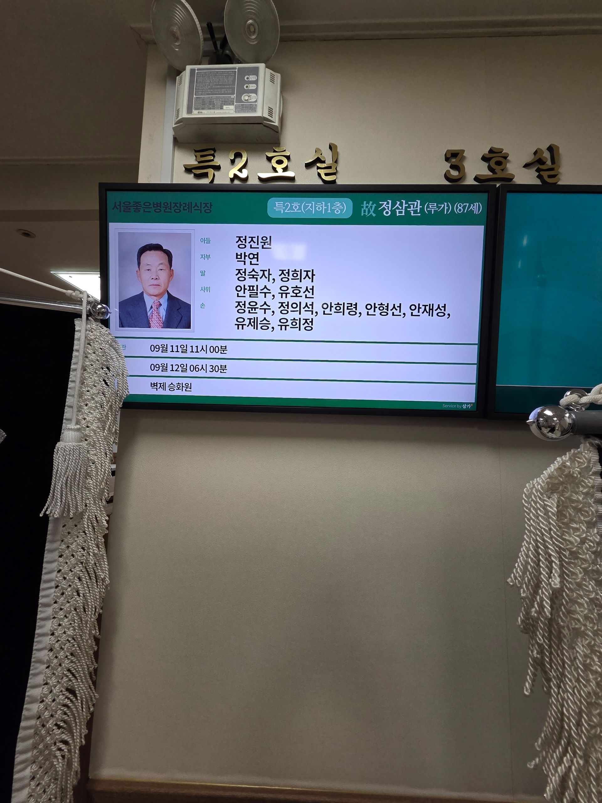 깃발 설치 사진