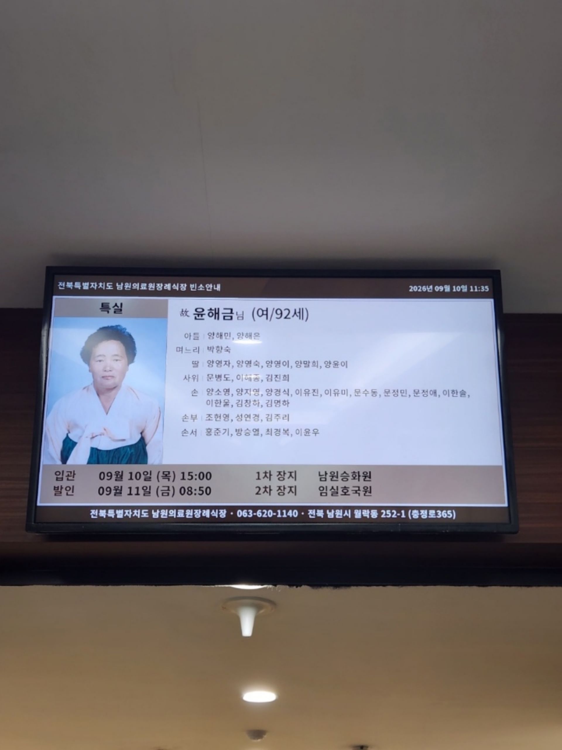 깃발 설치 사진