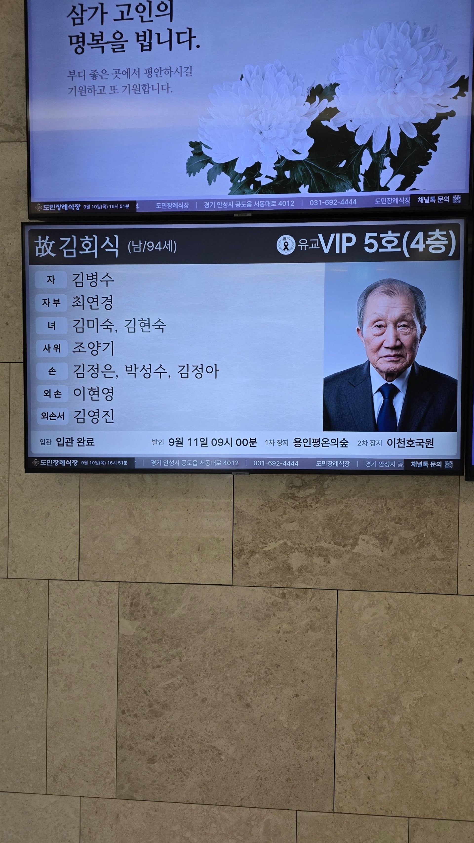 깃발 설치 사진
