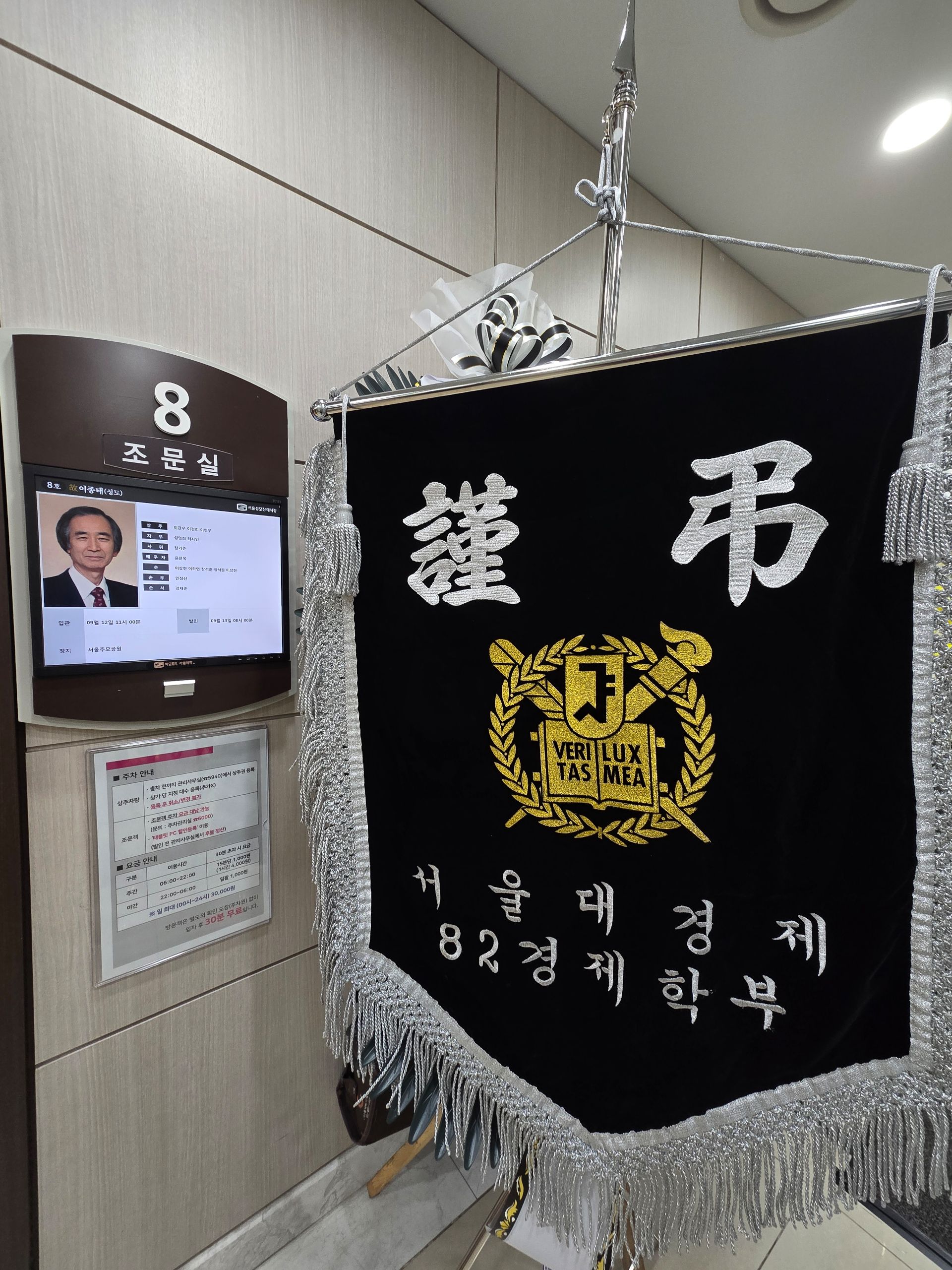 깃발 설치 사진