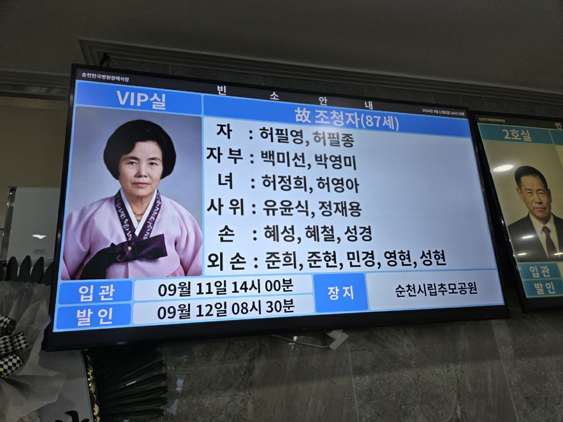 깃발 설치 사진