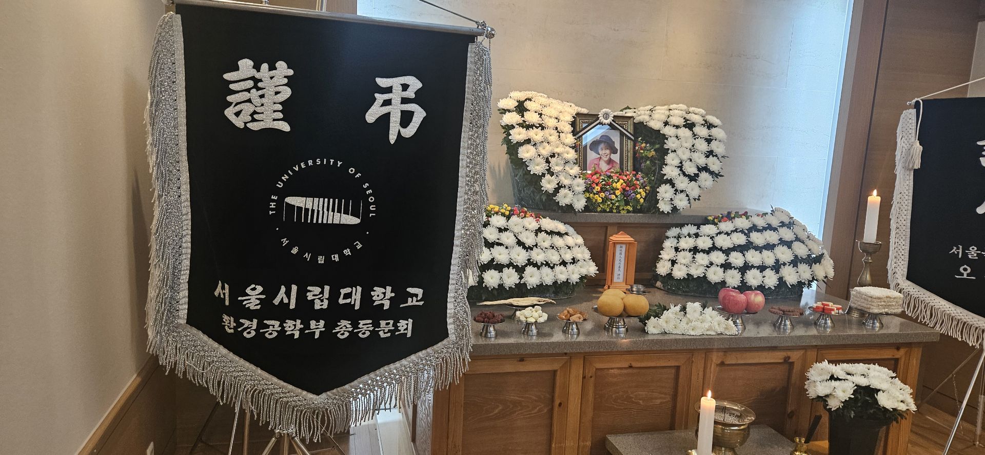 깃발 설치 사진