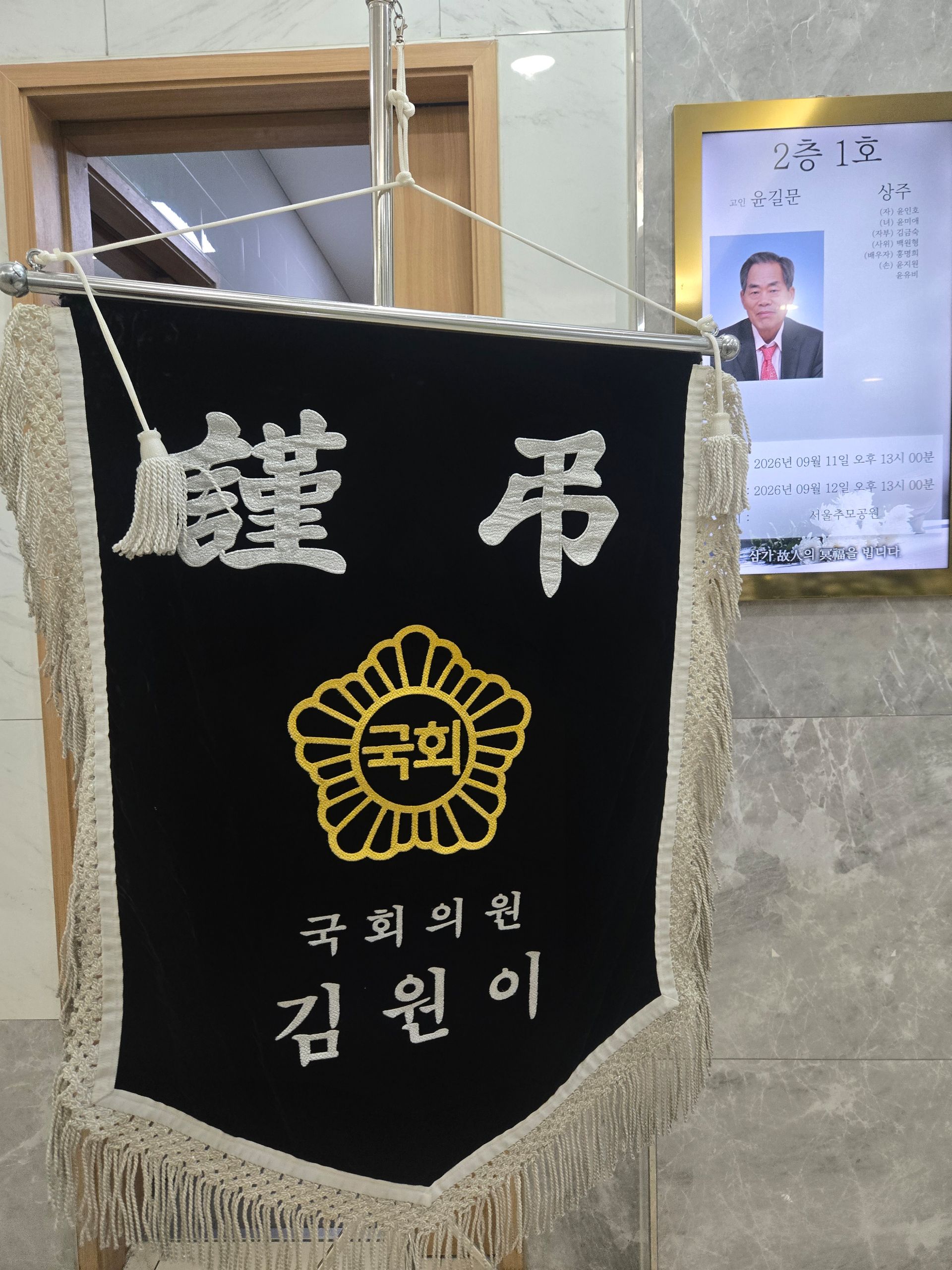 깃발 설치 사진
