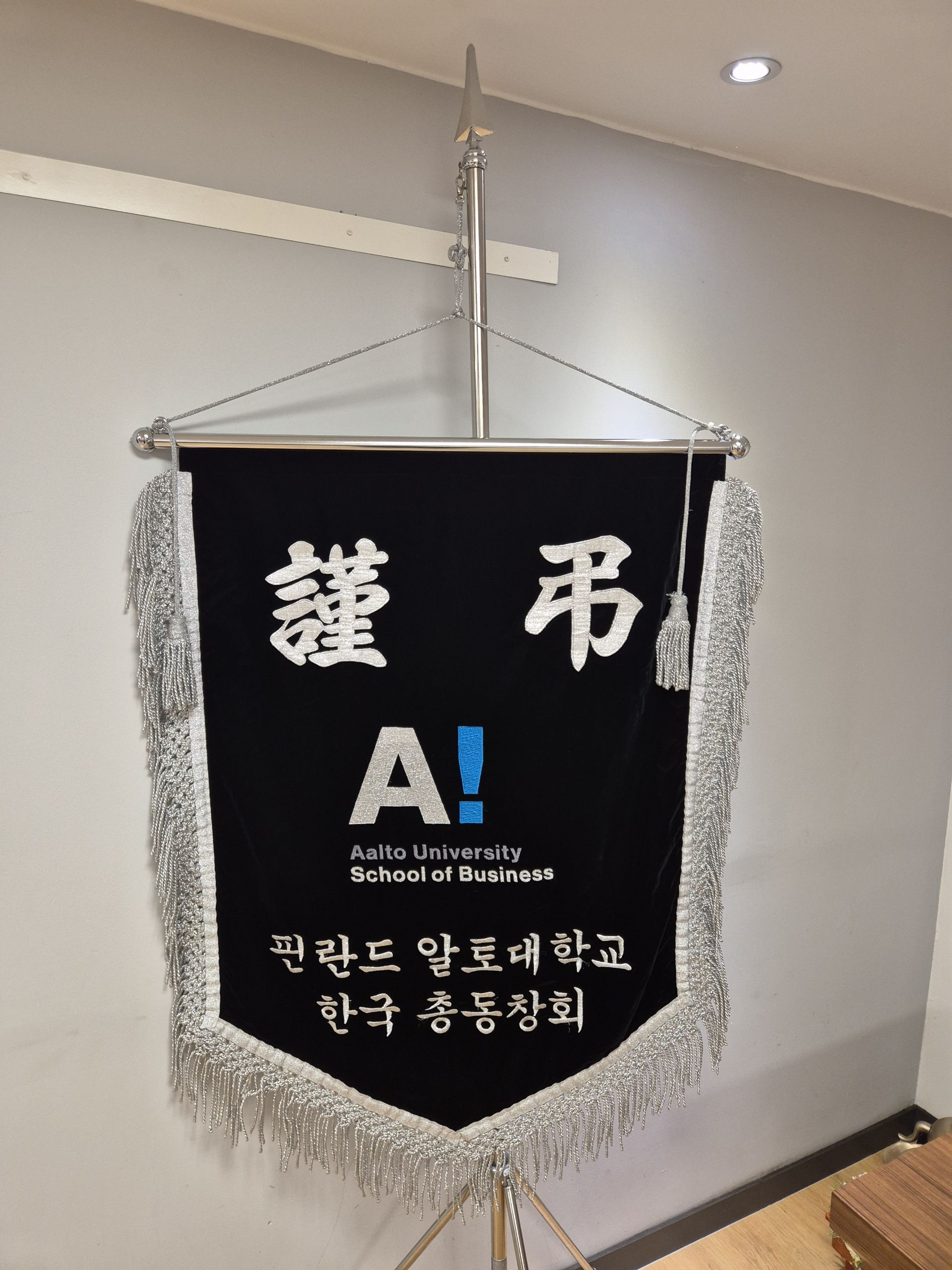 깃발 설치 사진