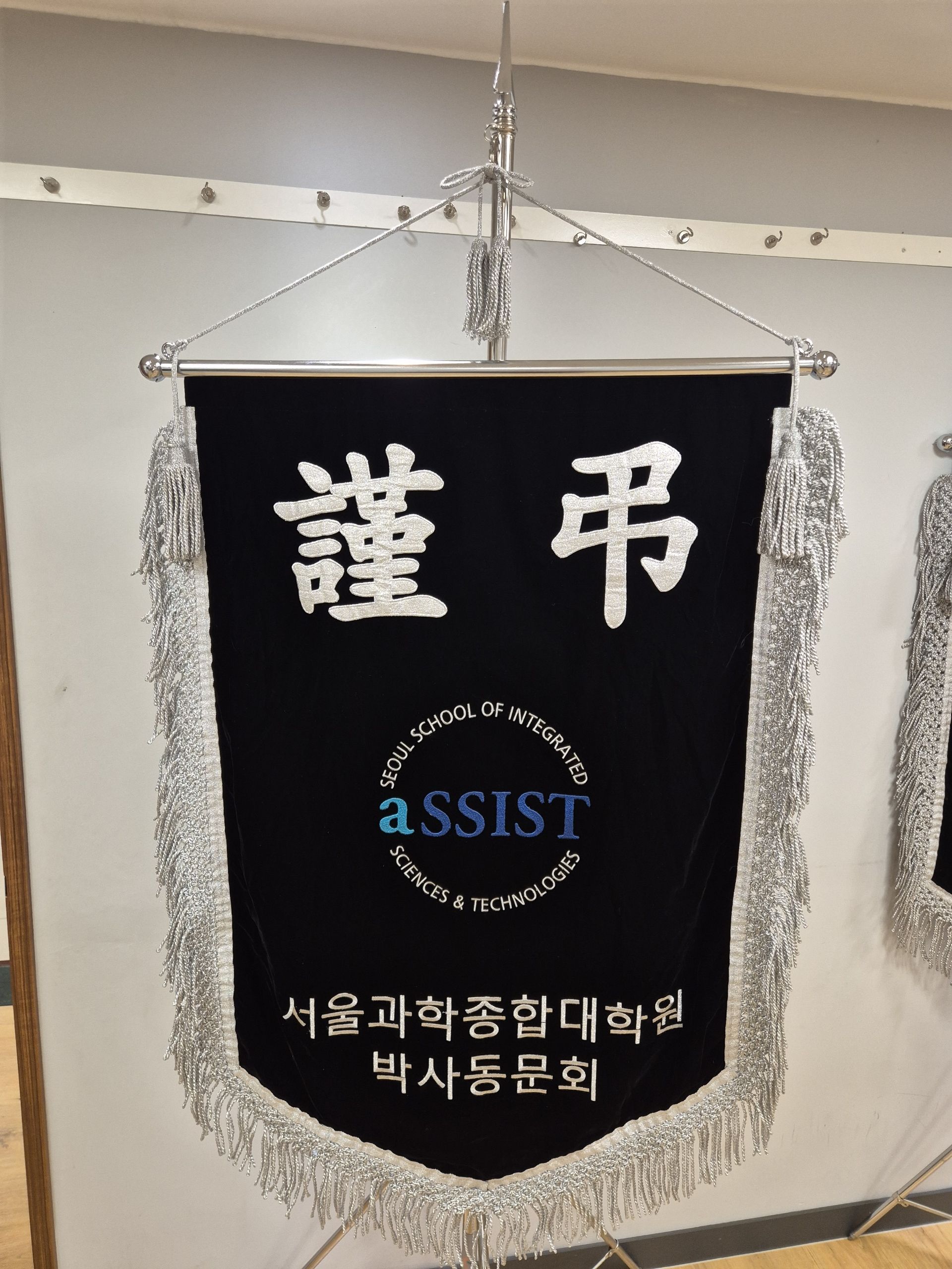 깃발 설치 사진