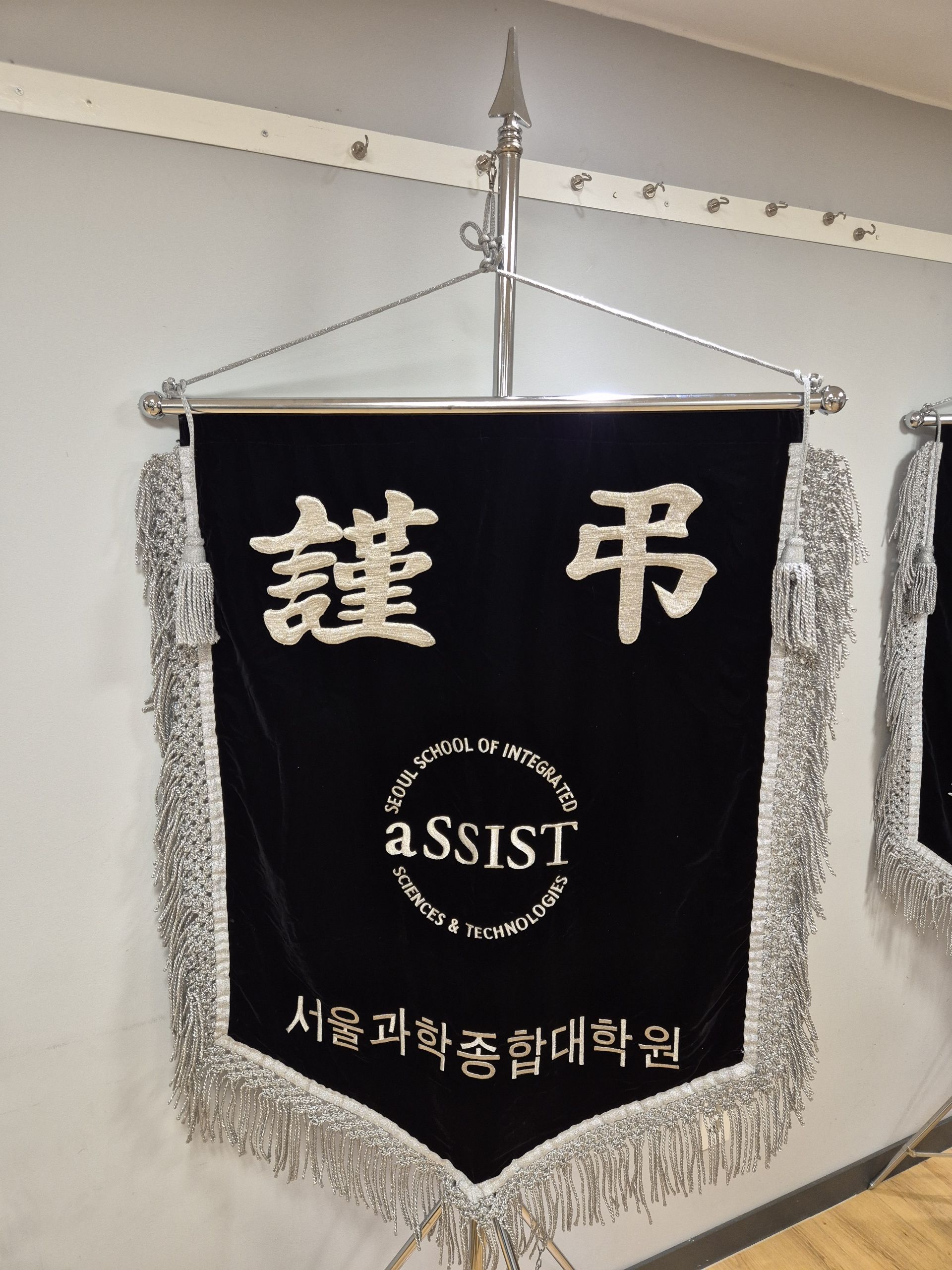 깃발 설치 사진