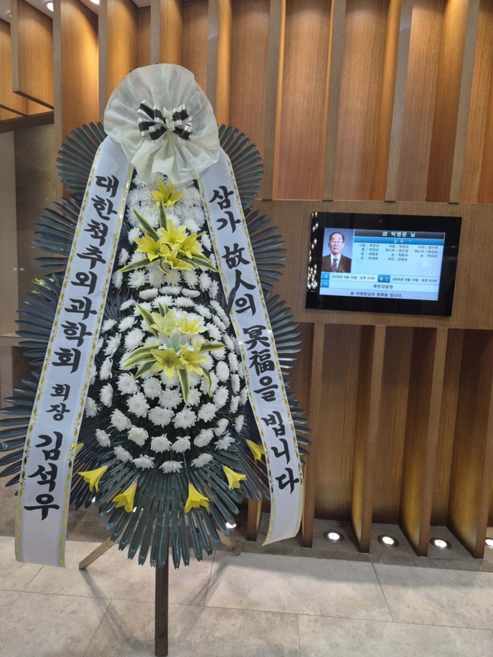 깃발 설치 사진