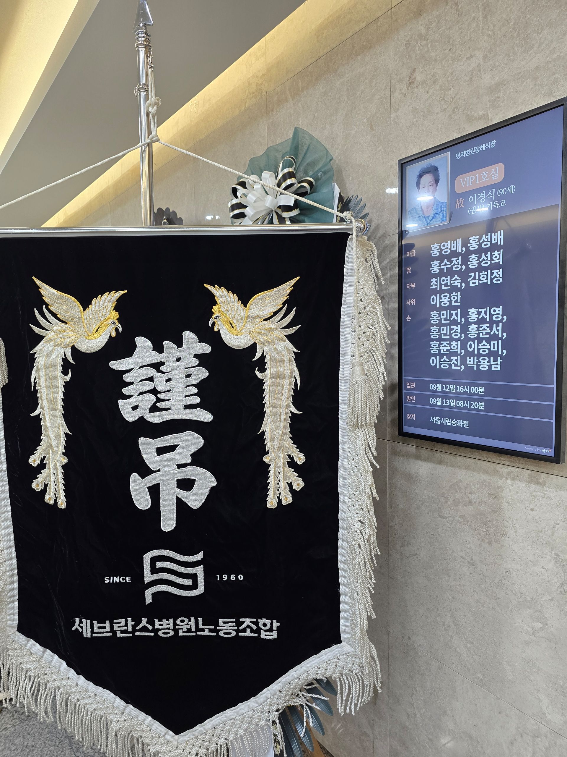 깃발 설치 사진