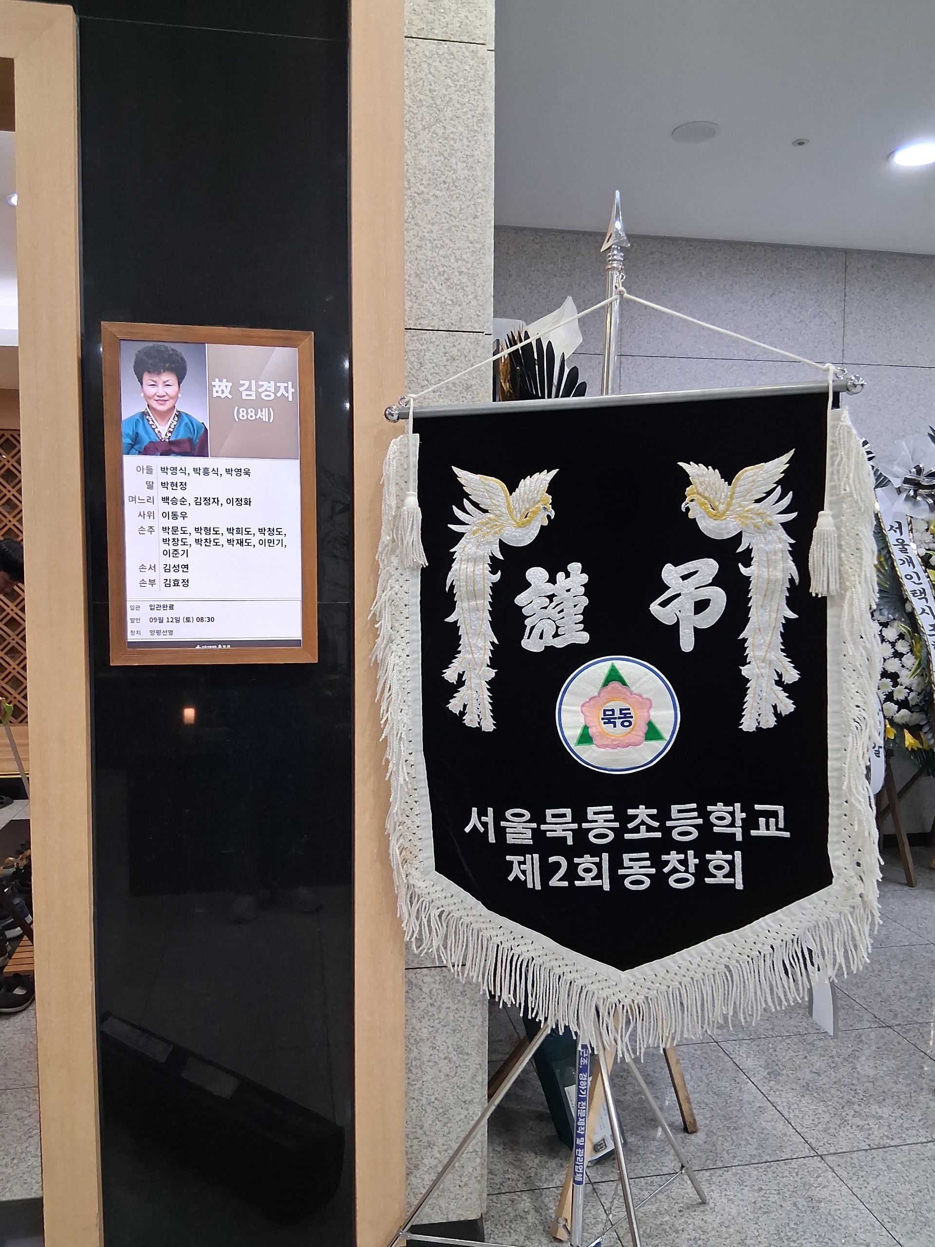 깃발 설치 사진