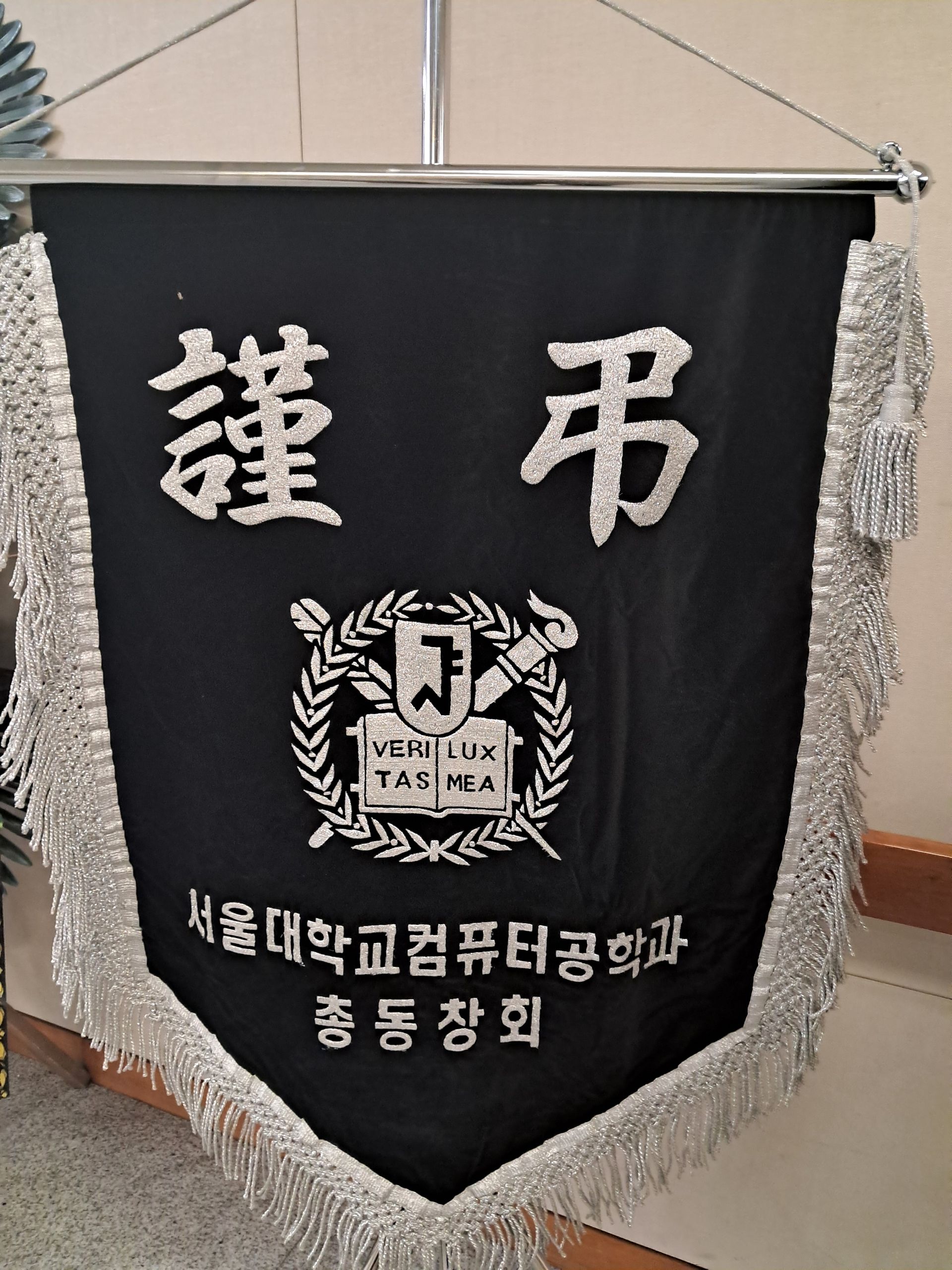 깃발 설치 사진