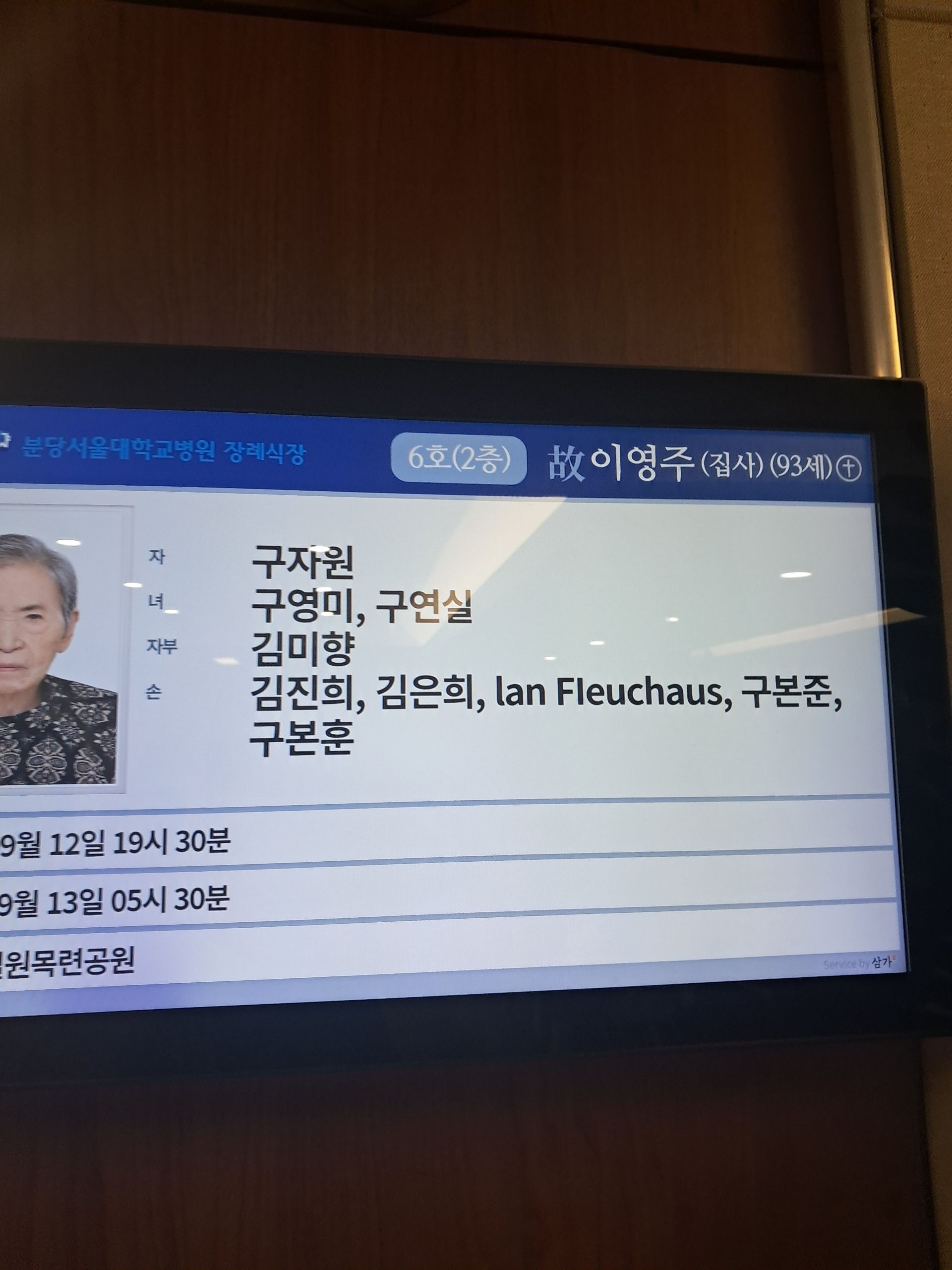 깃발 설치 사진