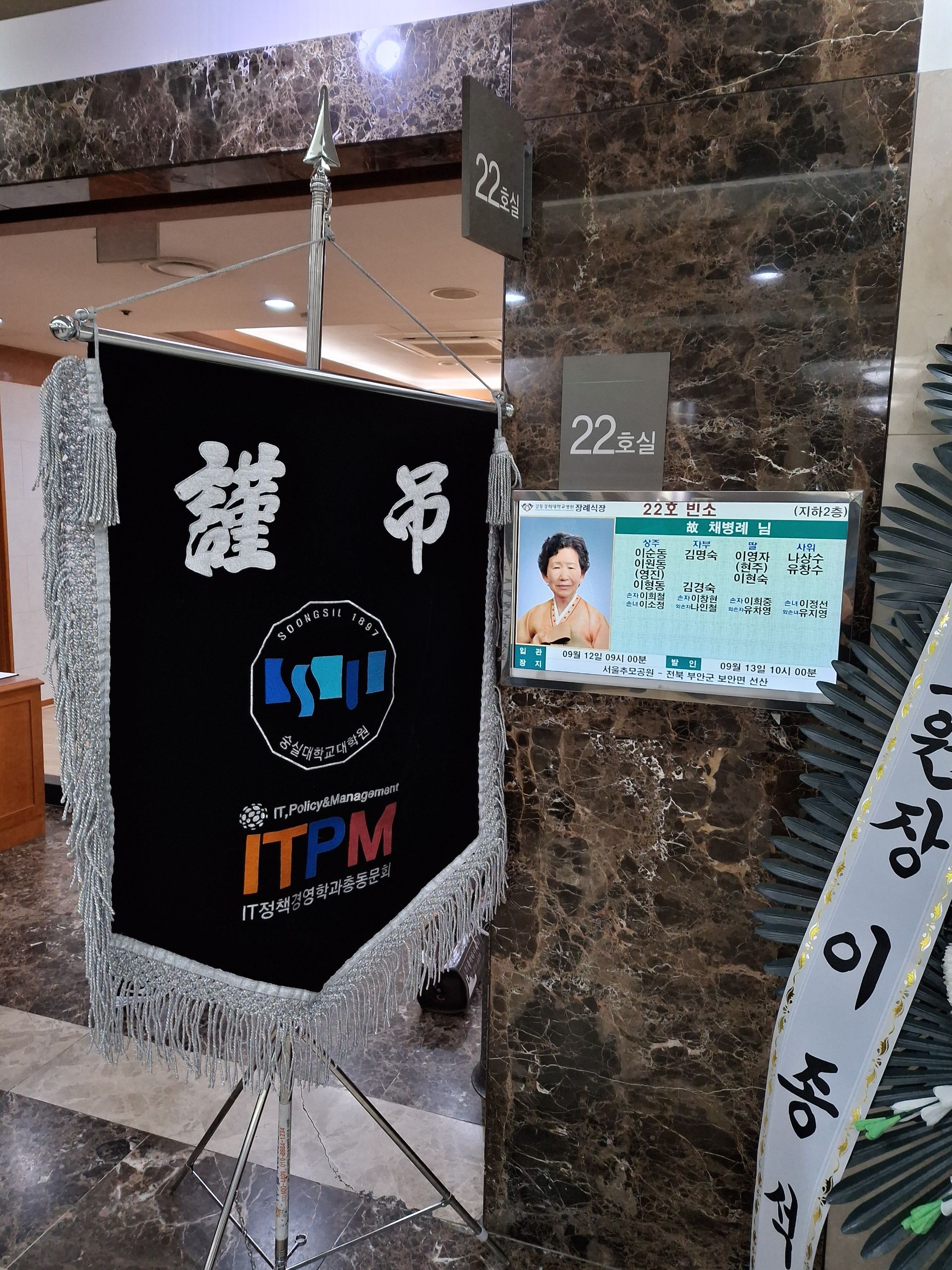 깃발 설치 사진