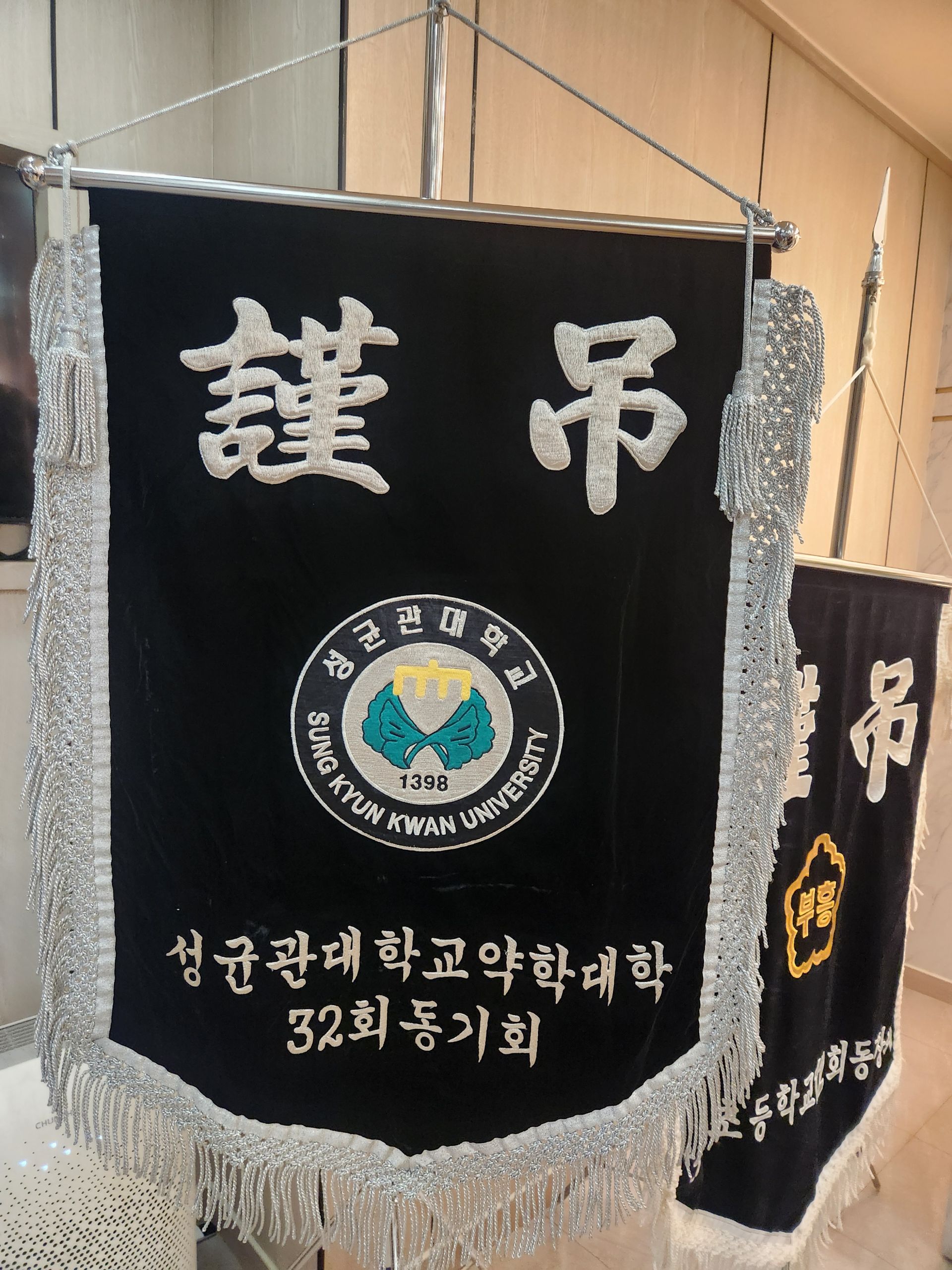 깃발 설치 사진