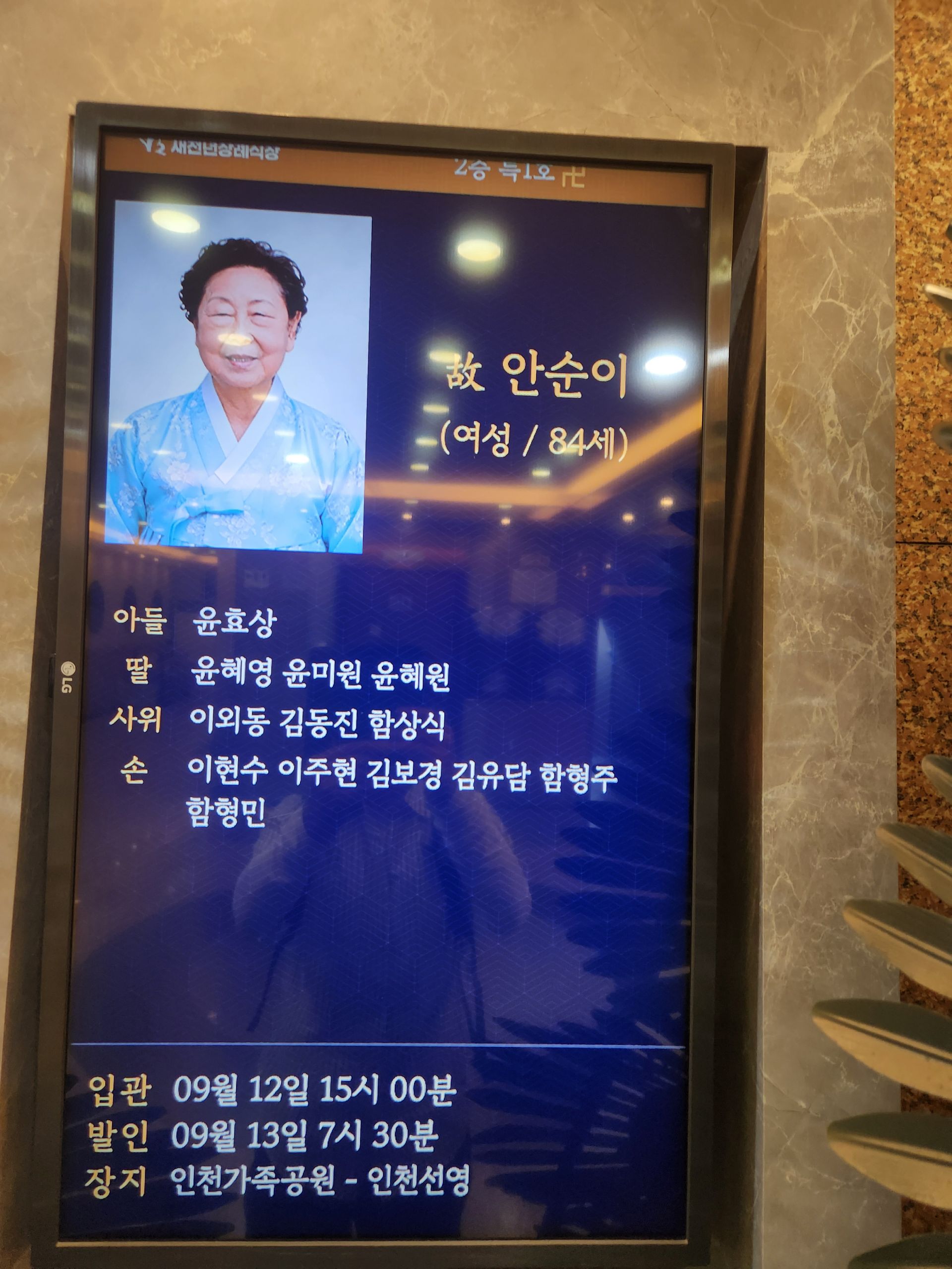 깃발 설치 사진