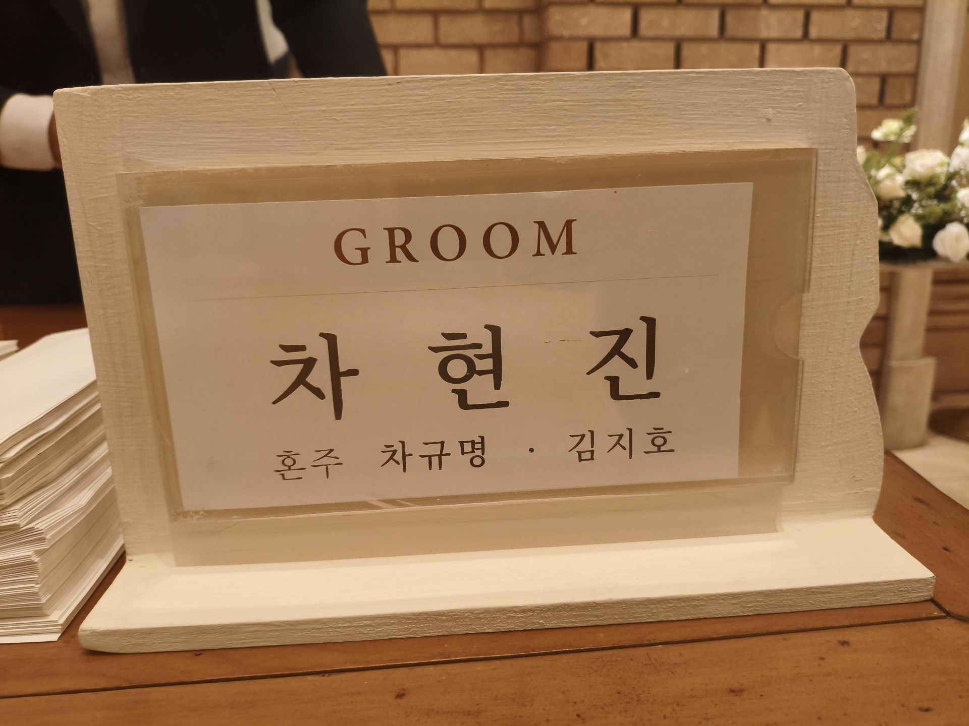깃발 설치 사진