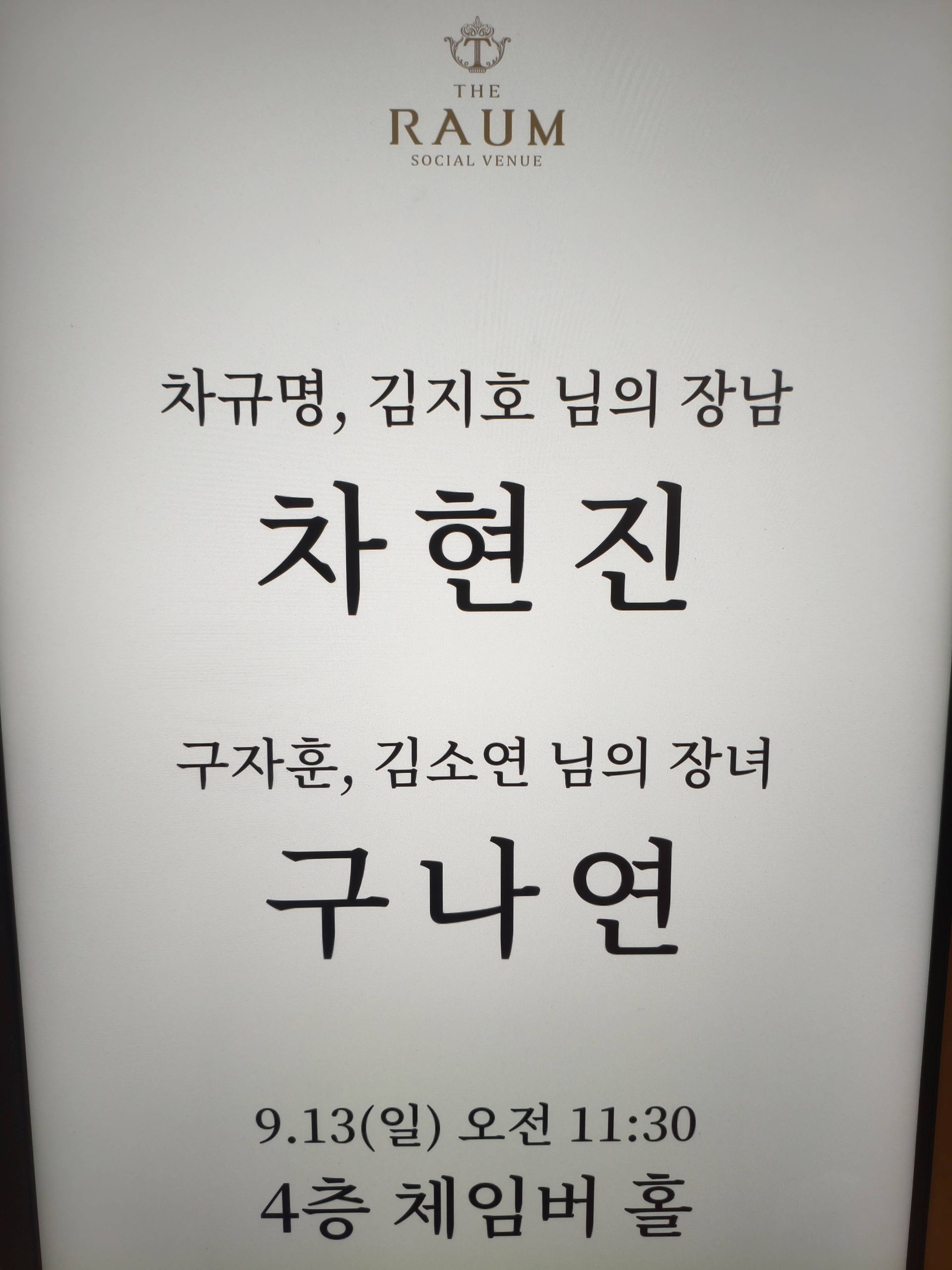 깃발 설치 사진