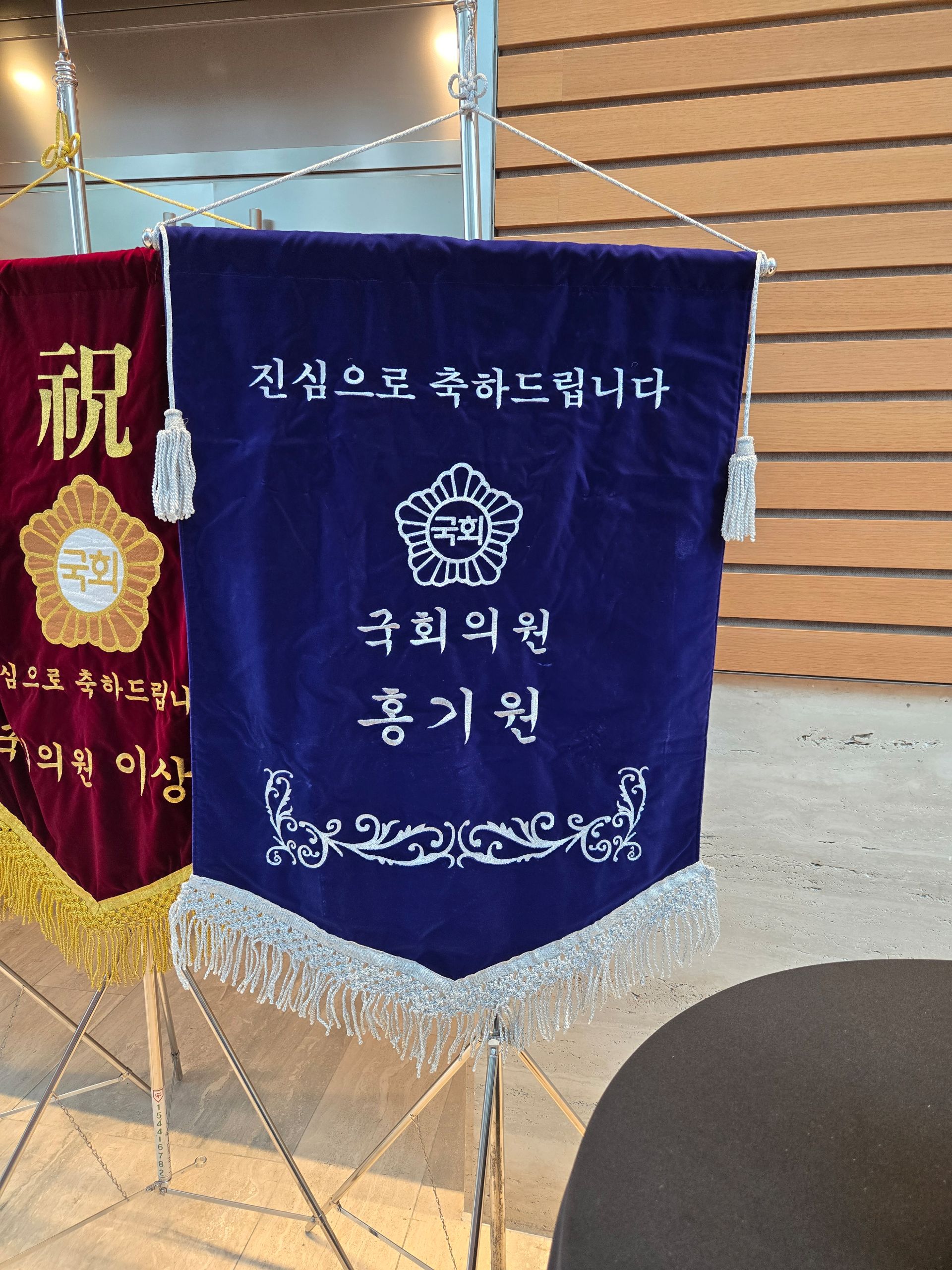 깃발 설치 사진