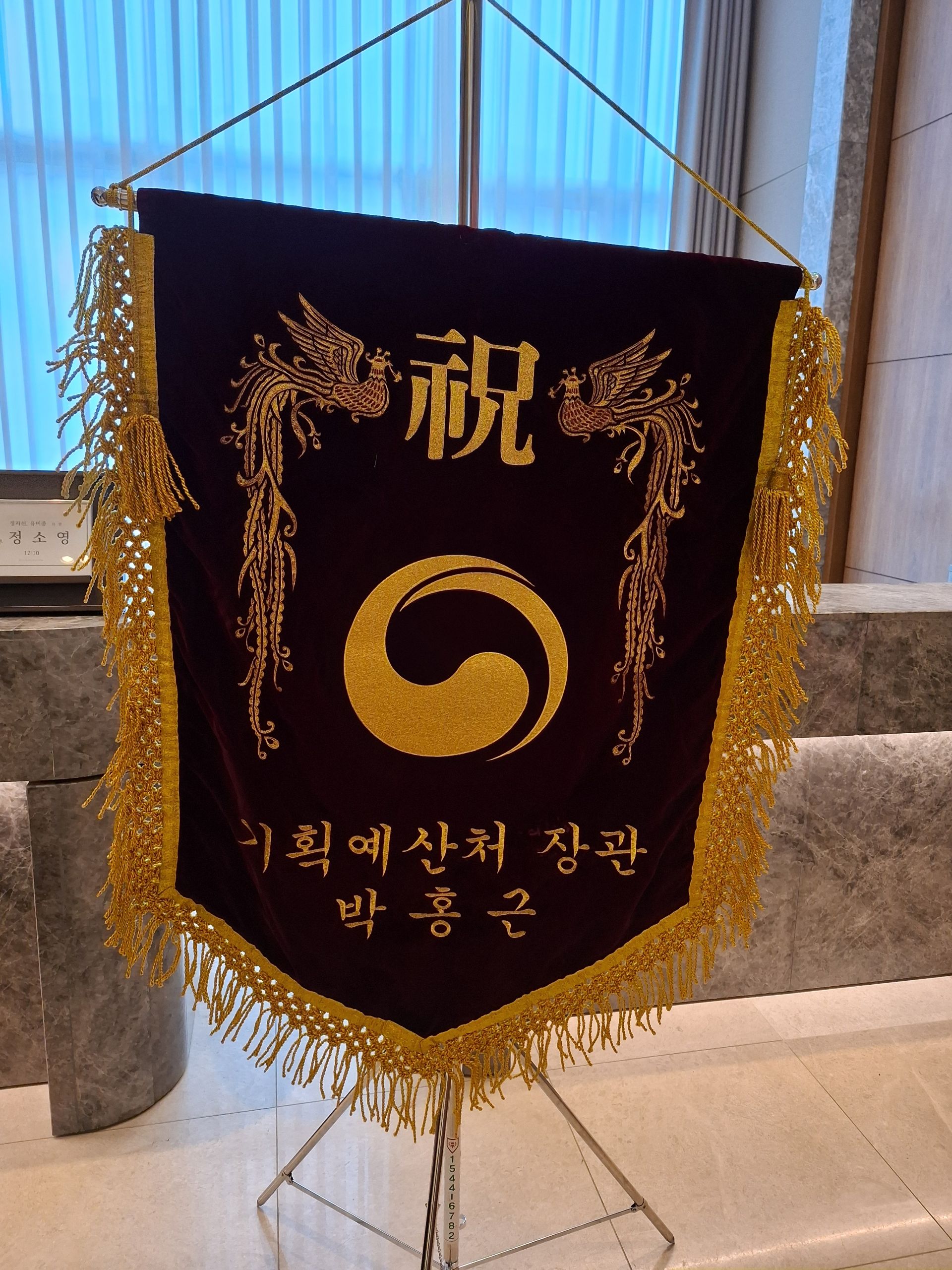 깃발 설치 사진