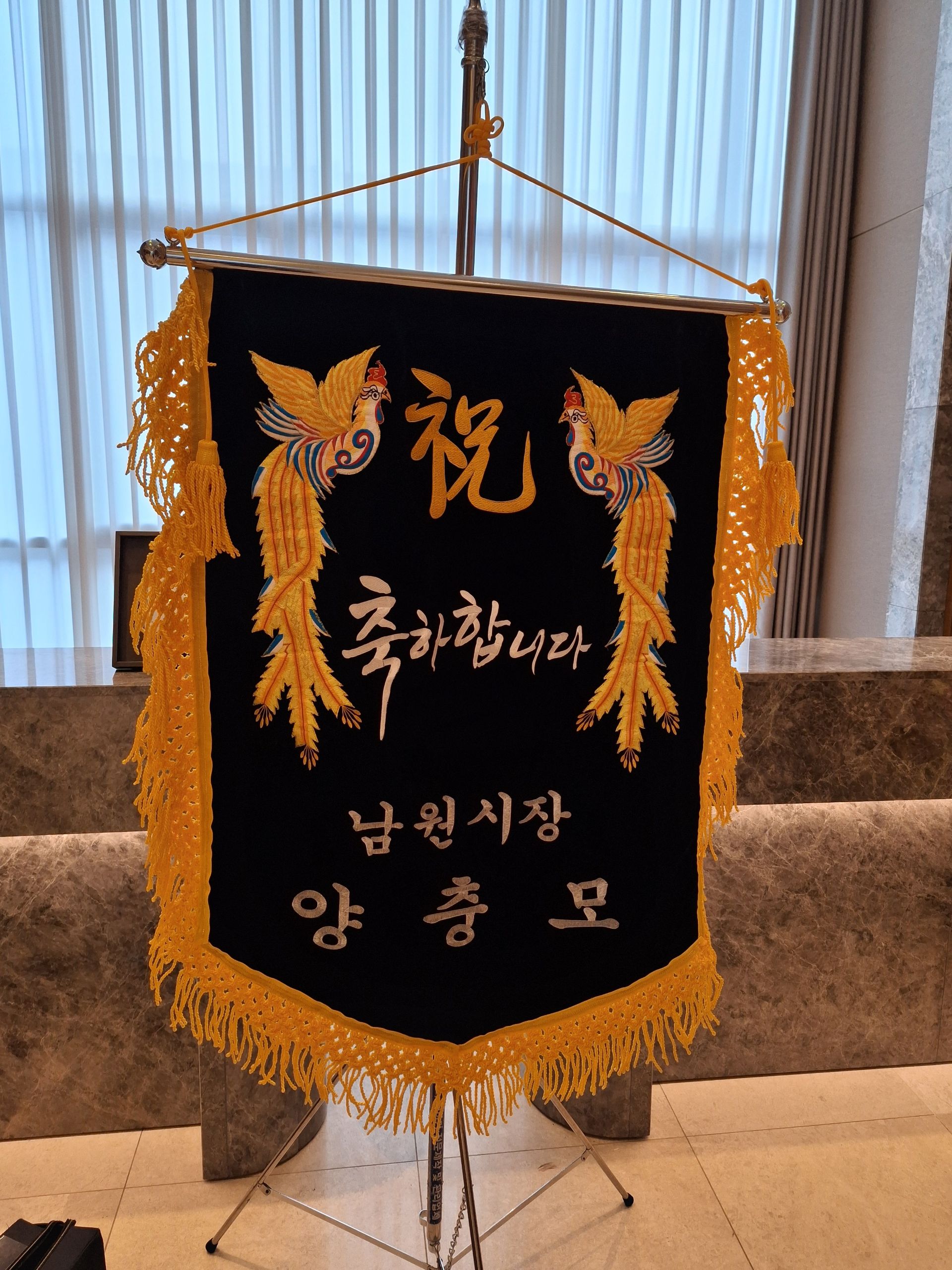 깃발 설치 사진