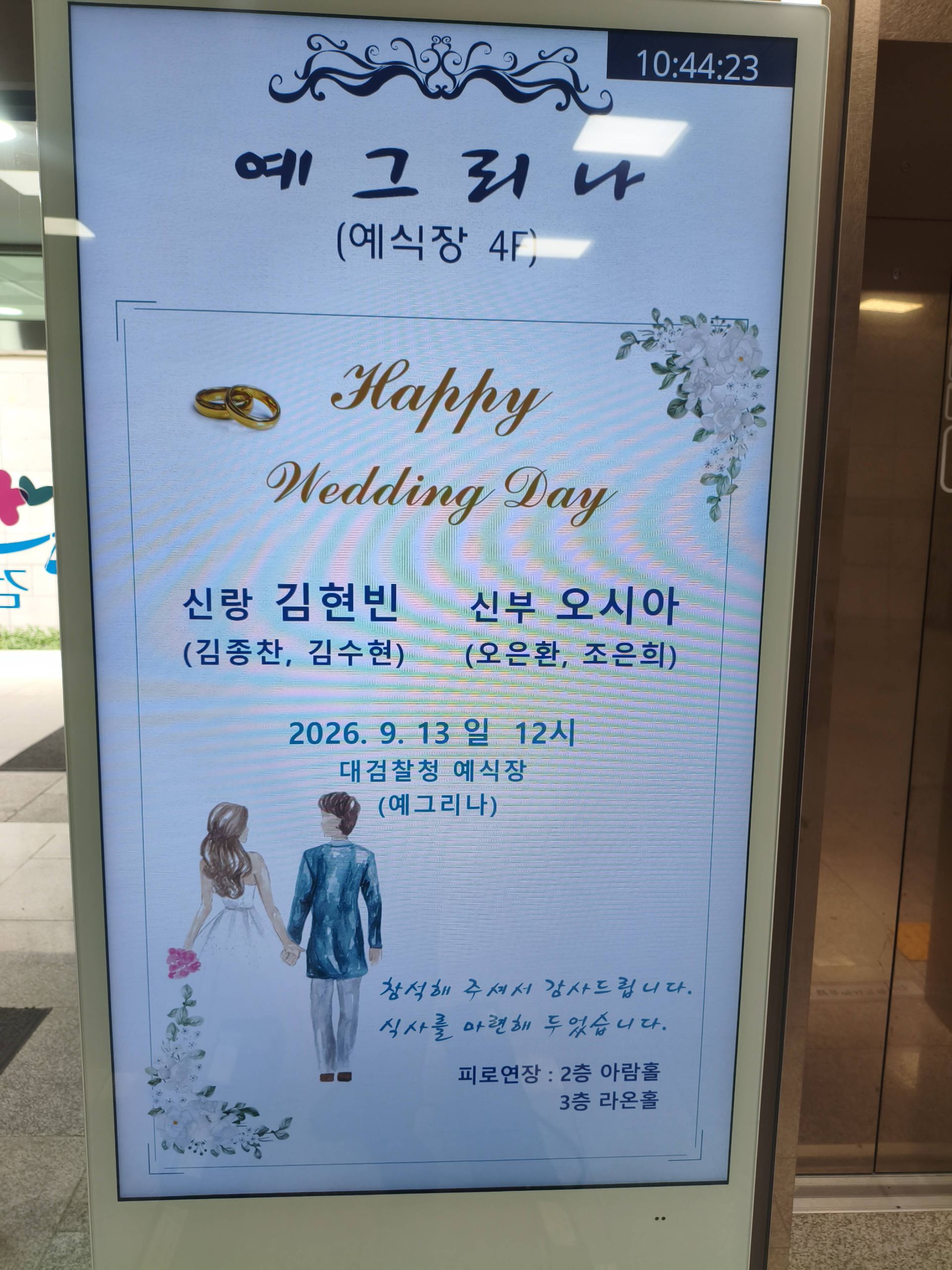깃발 설치 사진