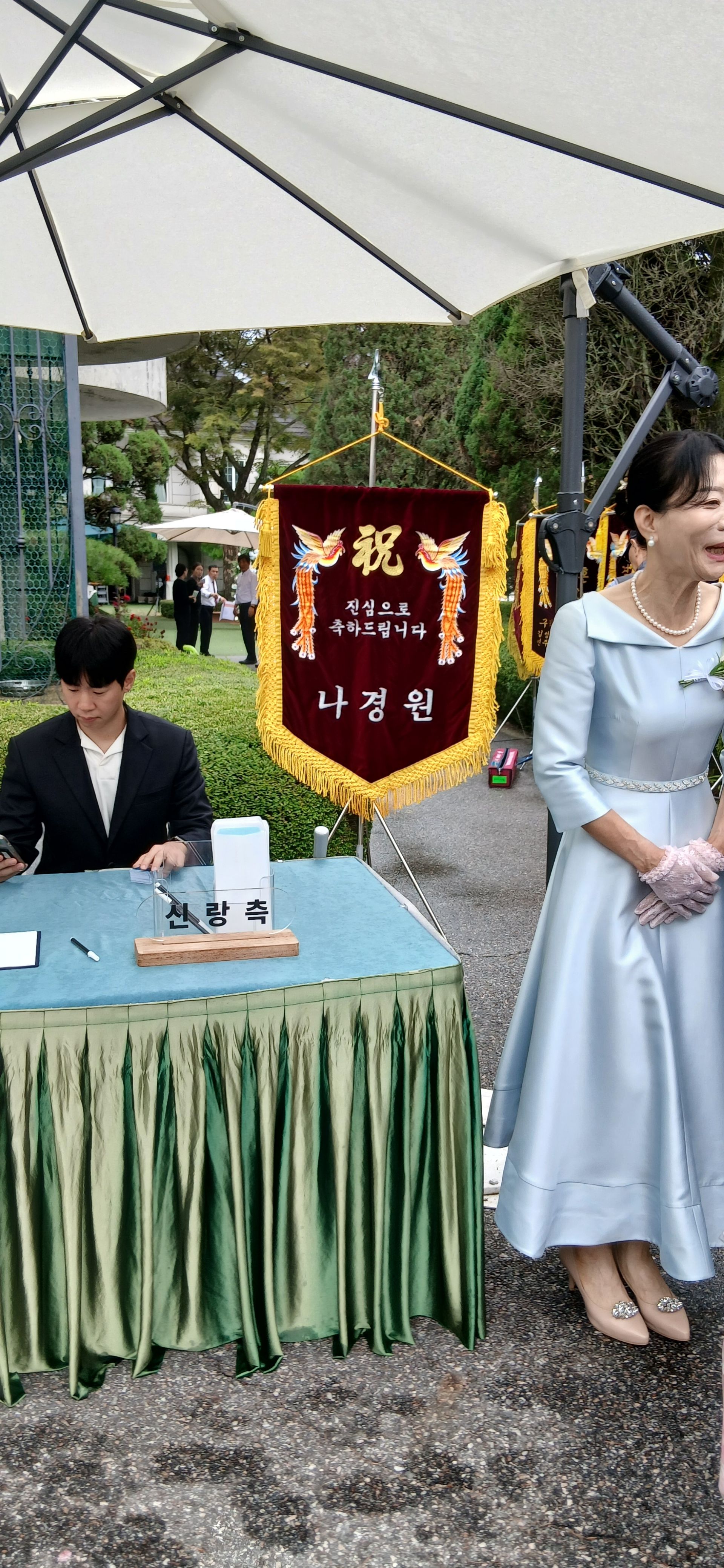 깃발 설치 사진