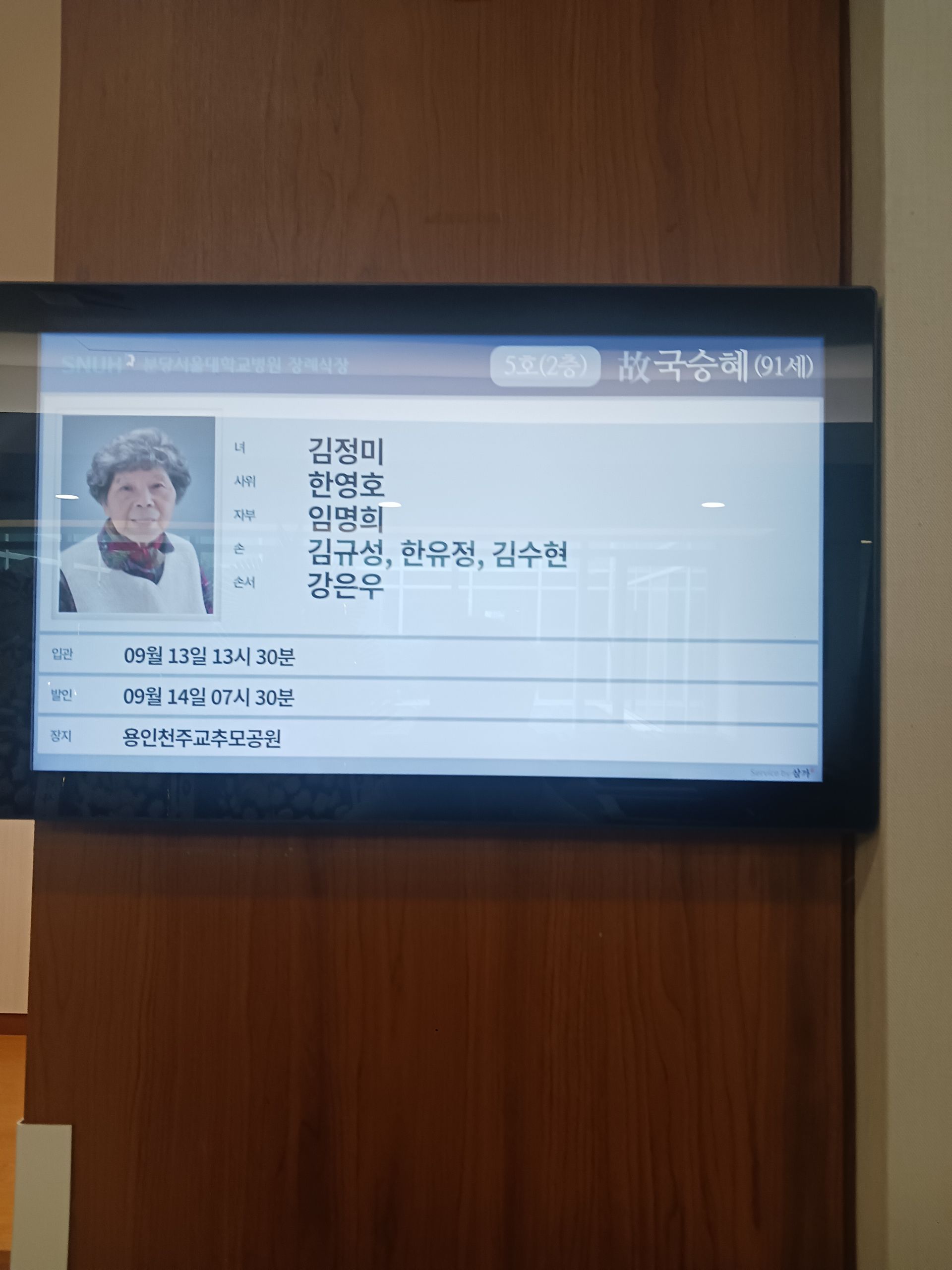 깃발 설치 사진