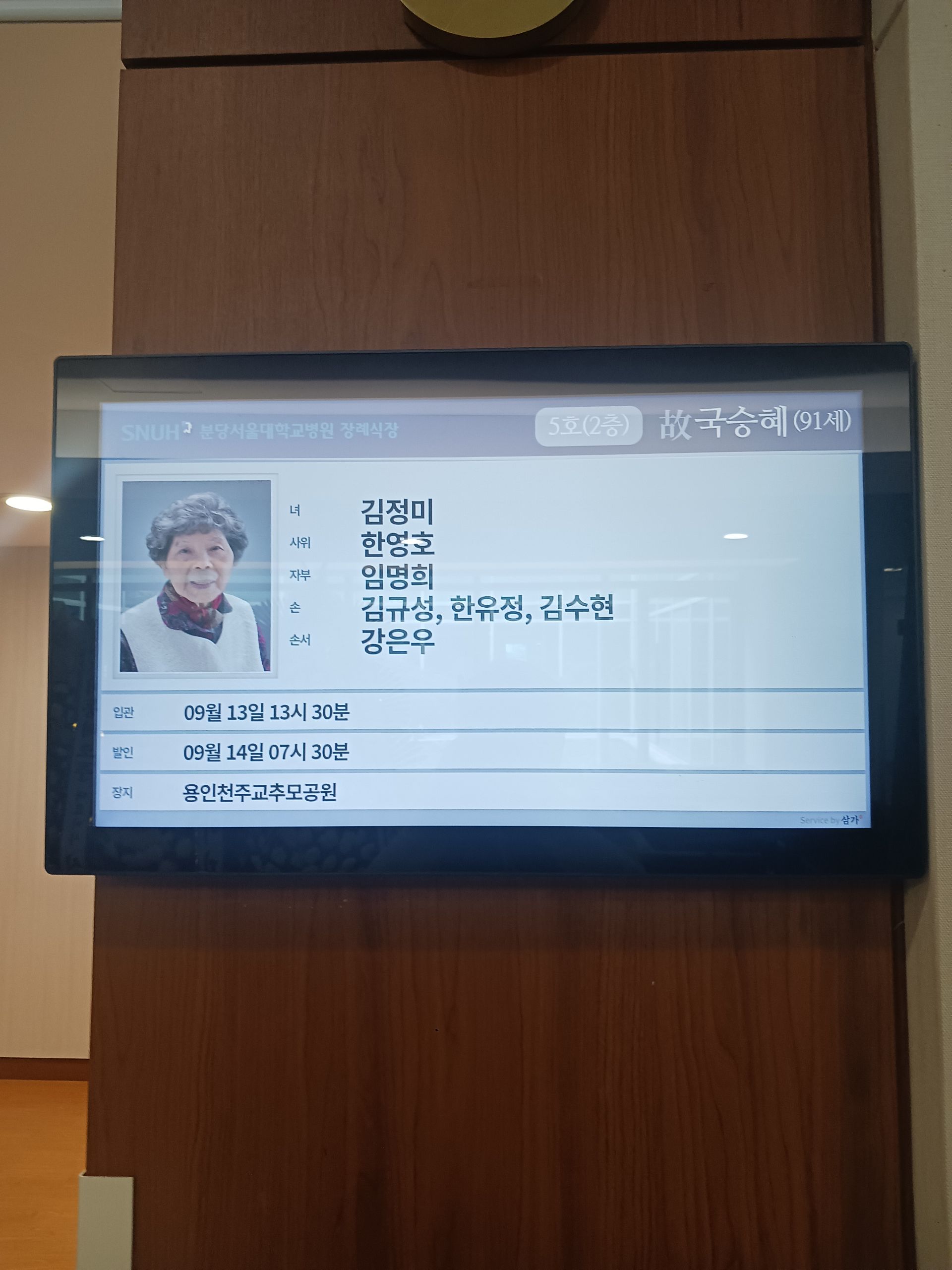 깃발 설치 사진