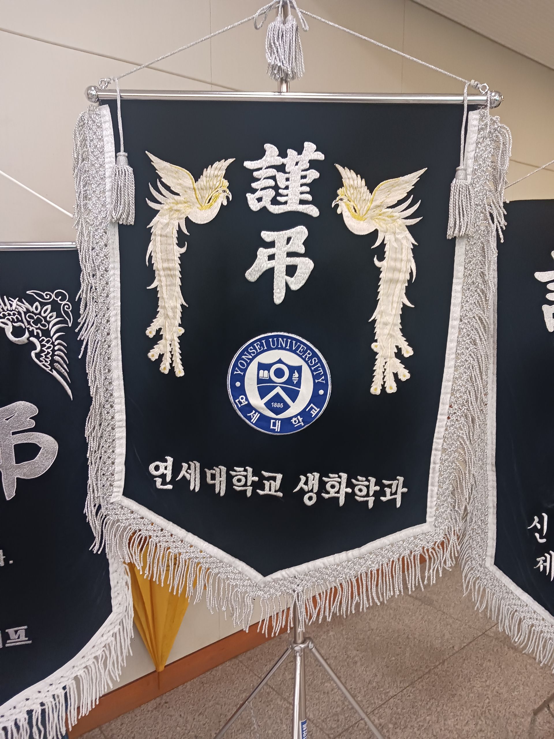 깃발 설치 사진