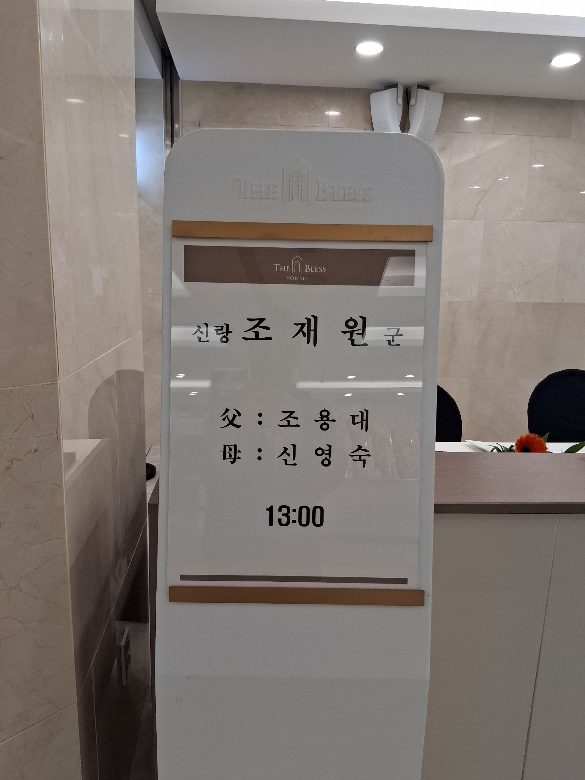 깃발 설치 사진