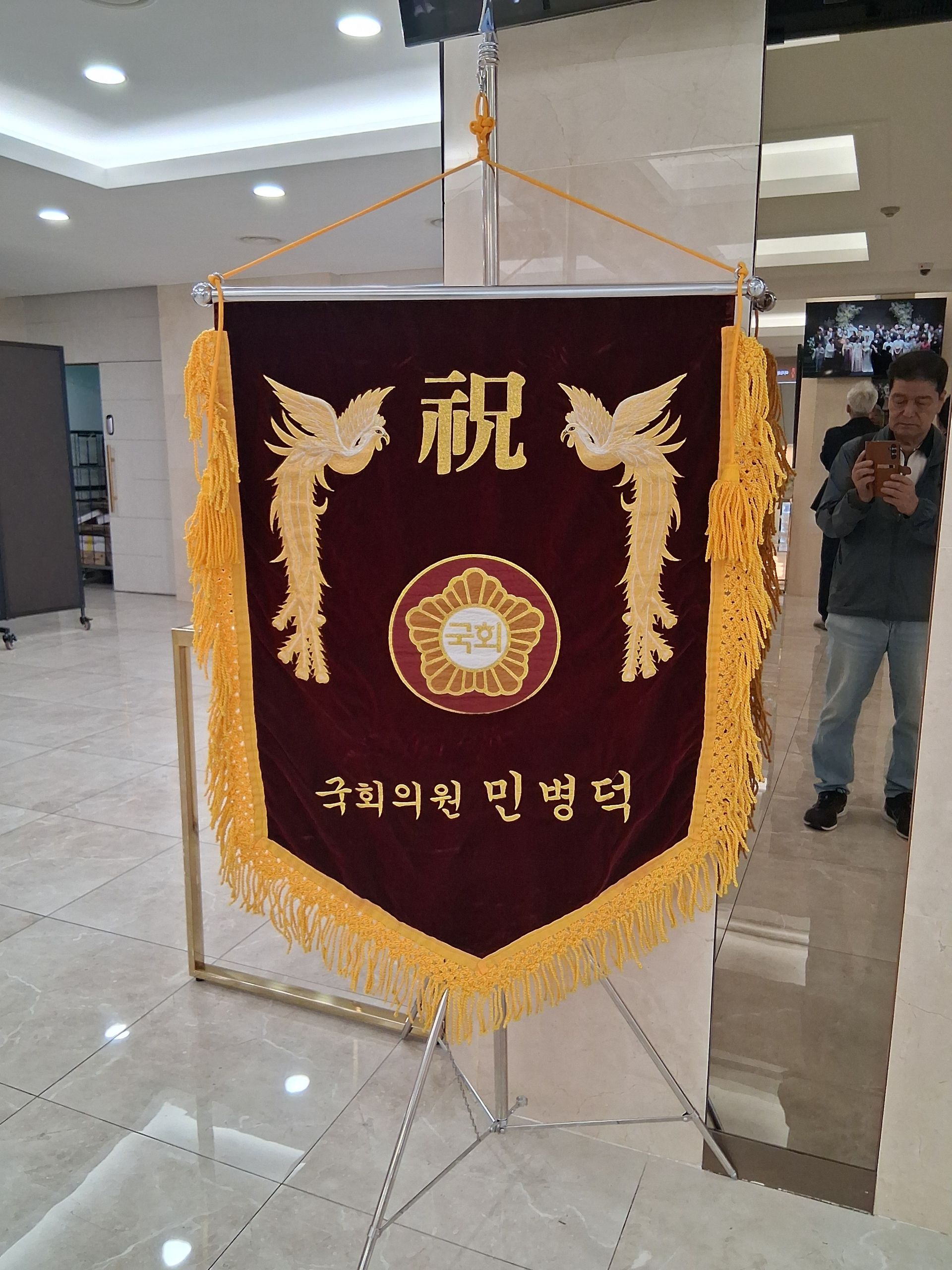 깃발 설치 사진