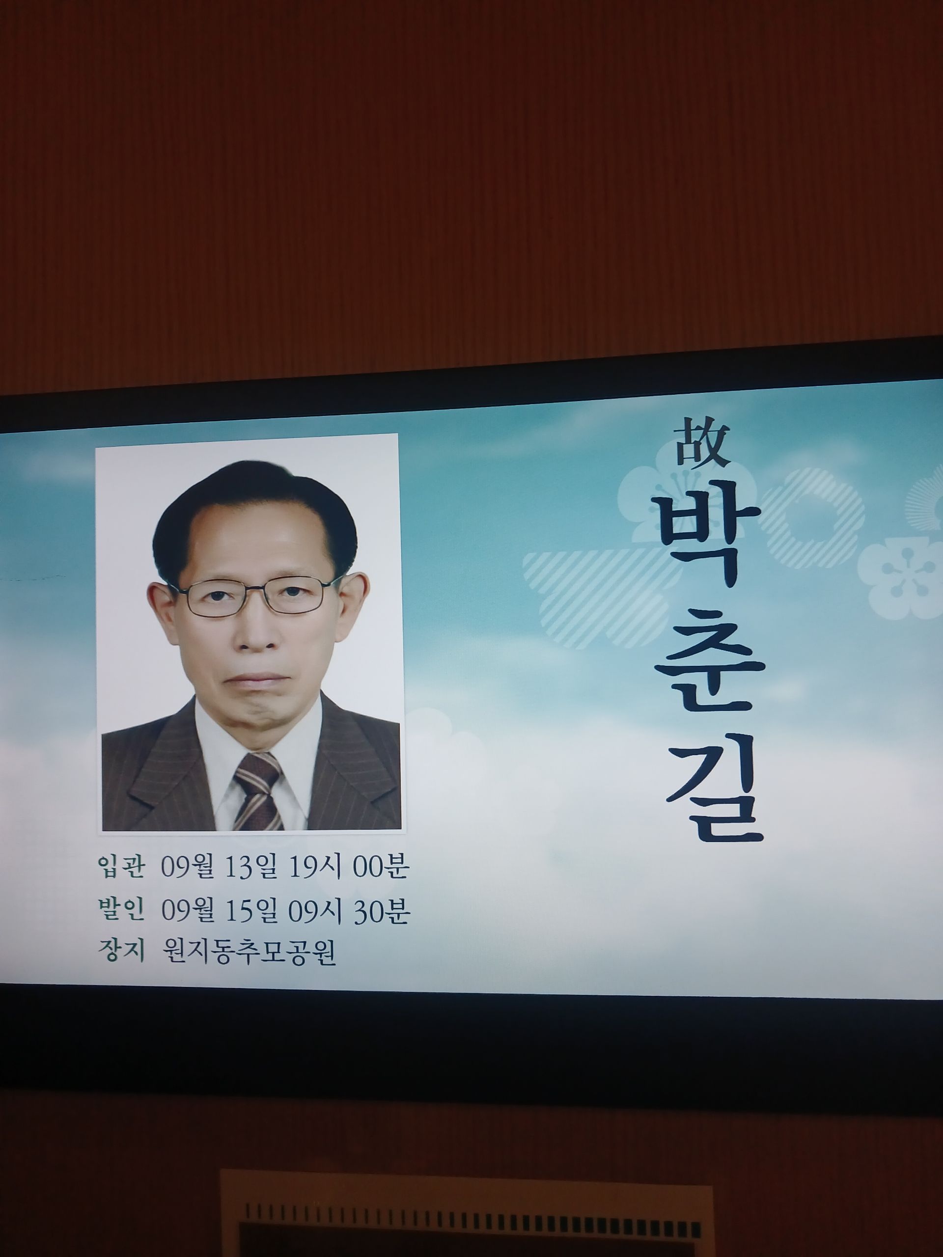 깃발 설치 사진