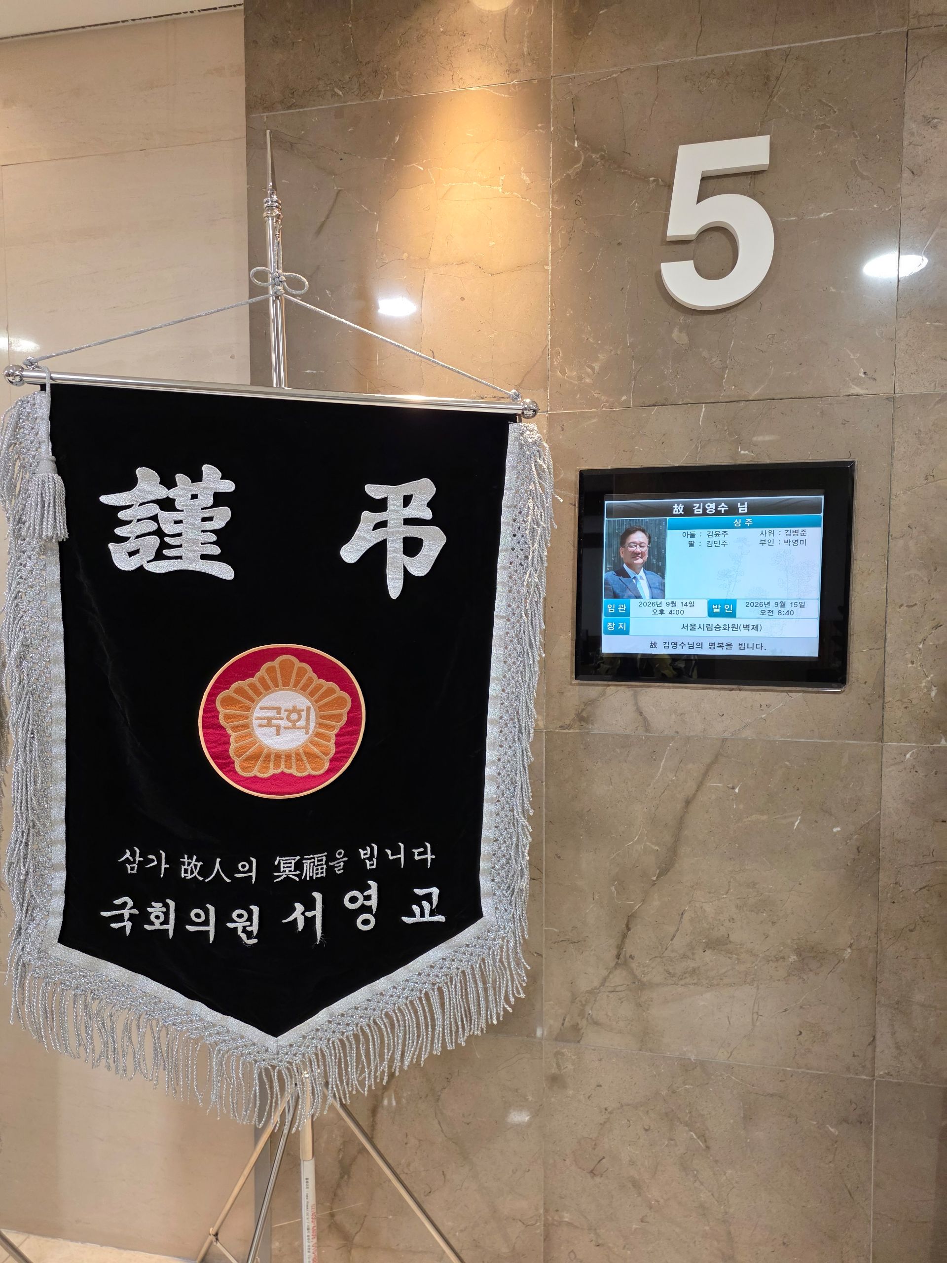깃발 설치 사진