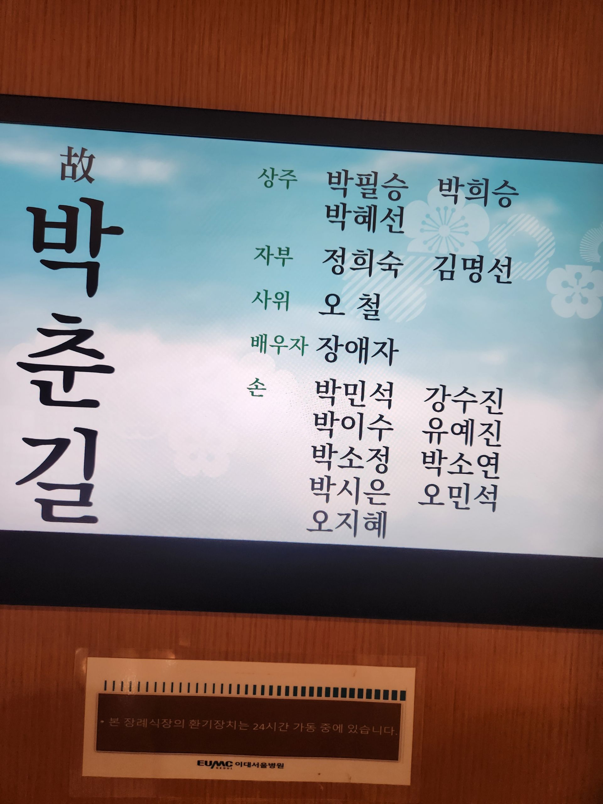 깃발 설치 사진