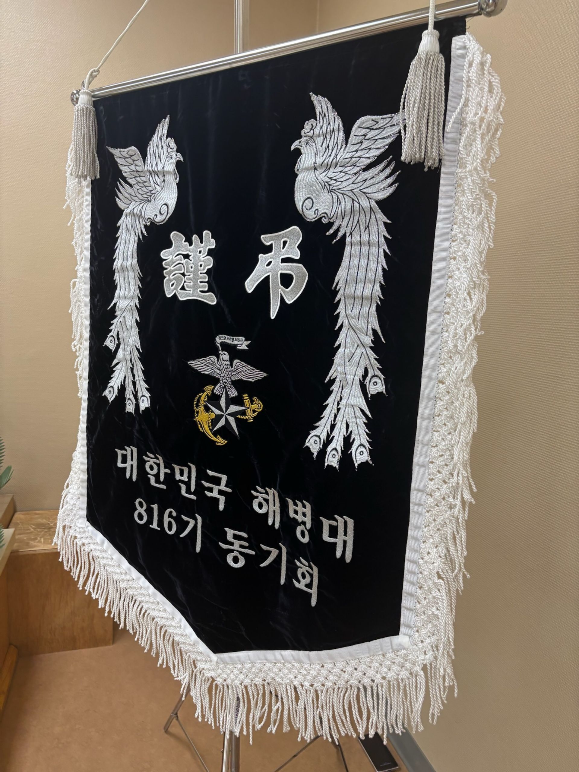 깃발 설치 사진
