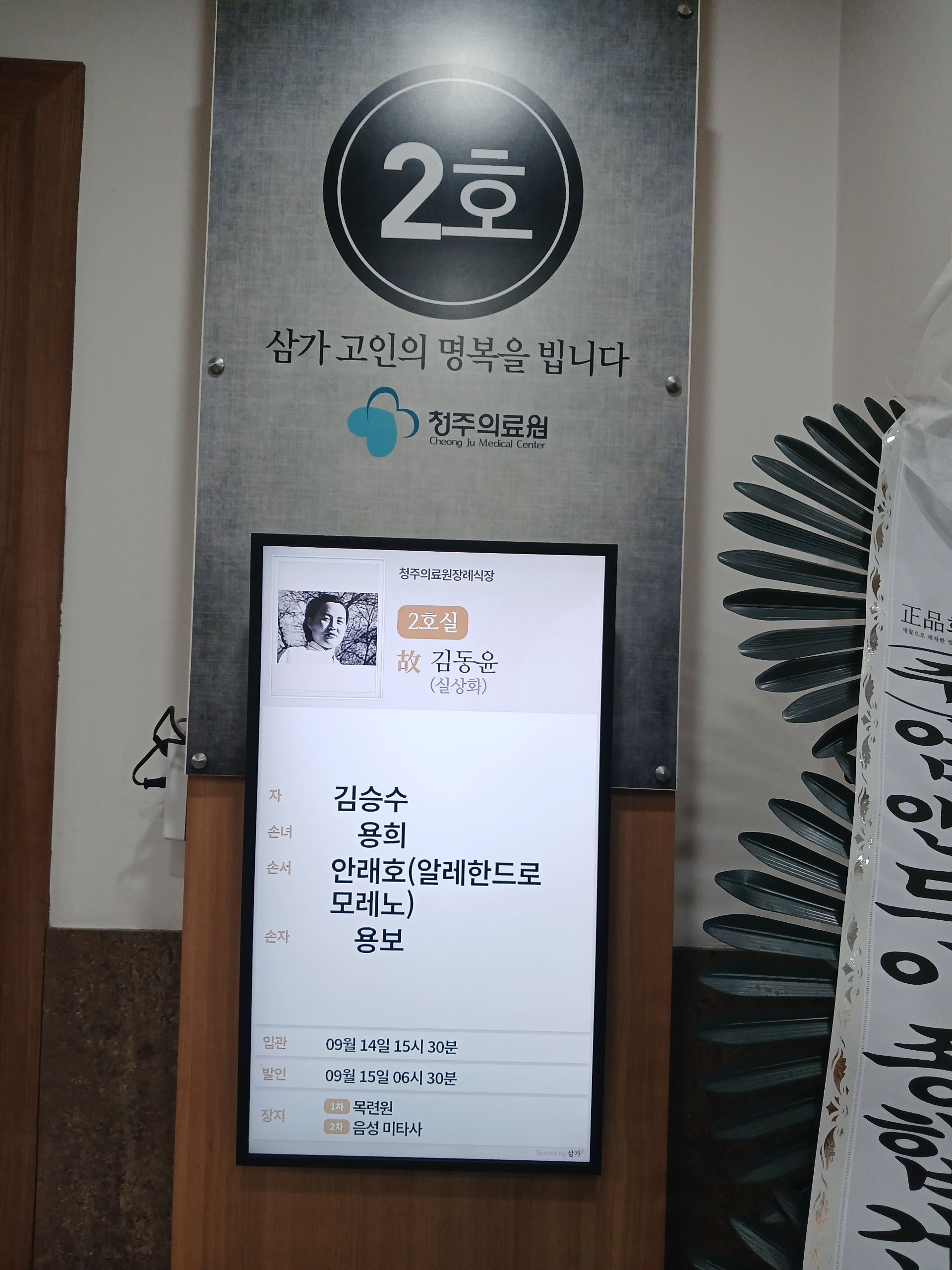 깃발 설치 사진